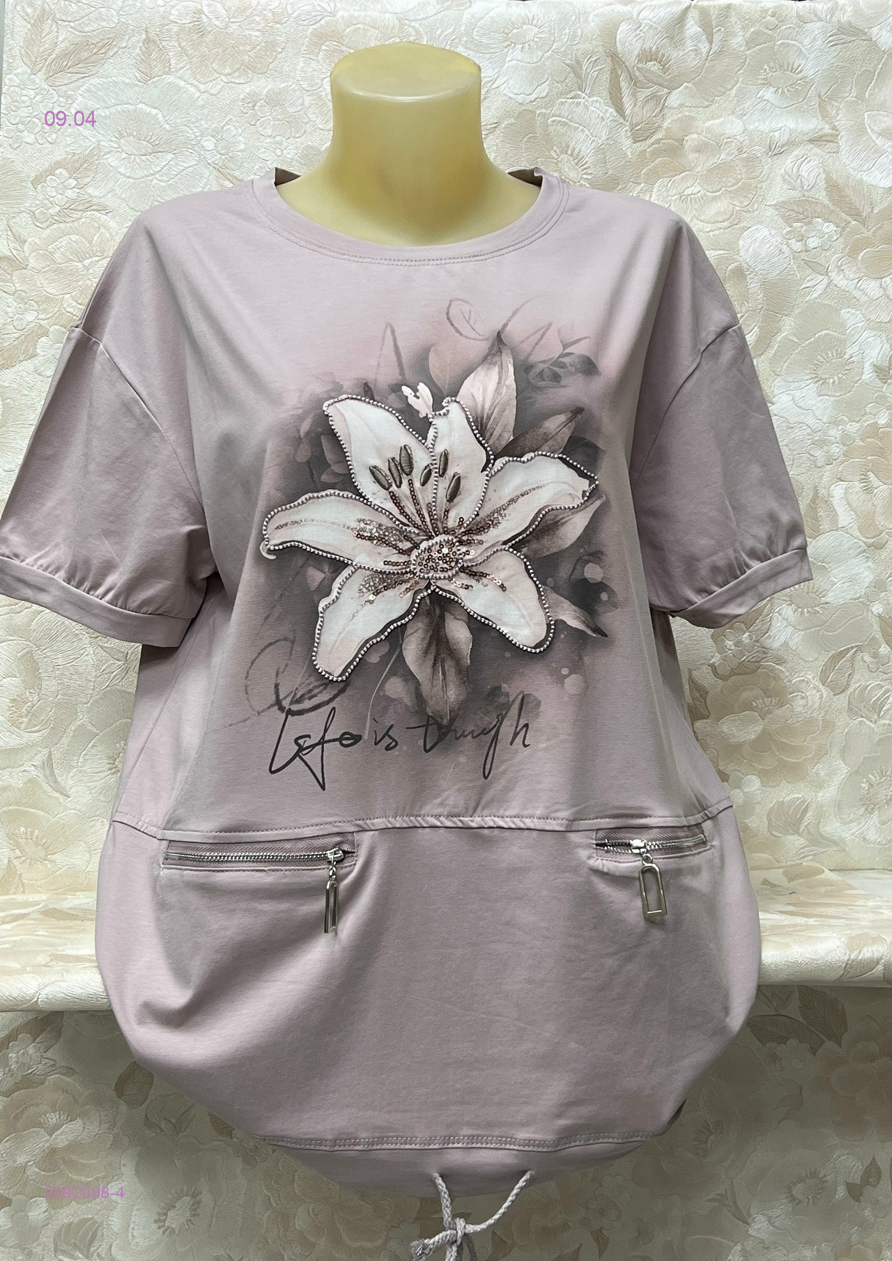 Футболка 2092088-4