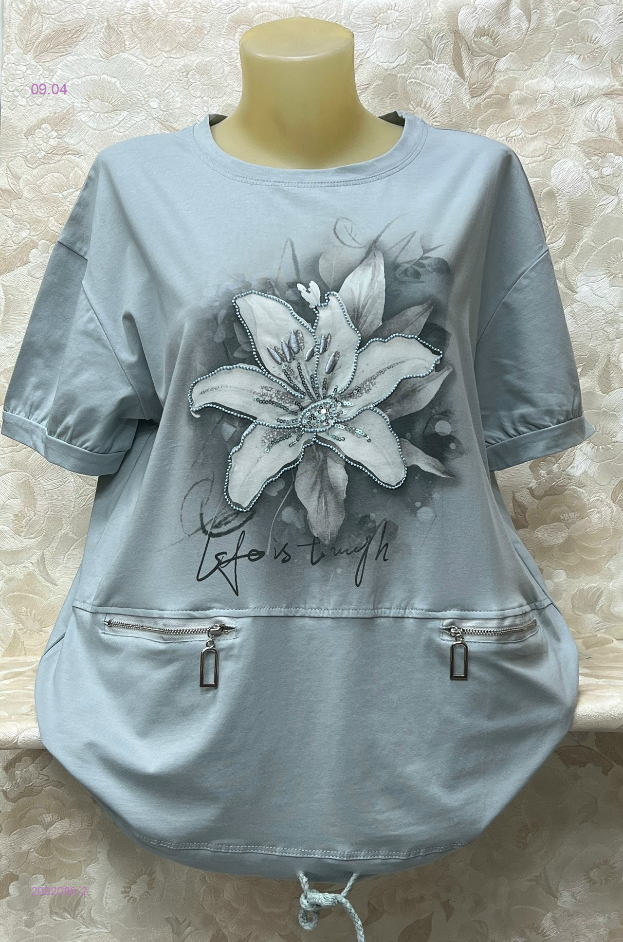 Футболка 2092088-2