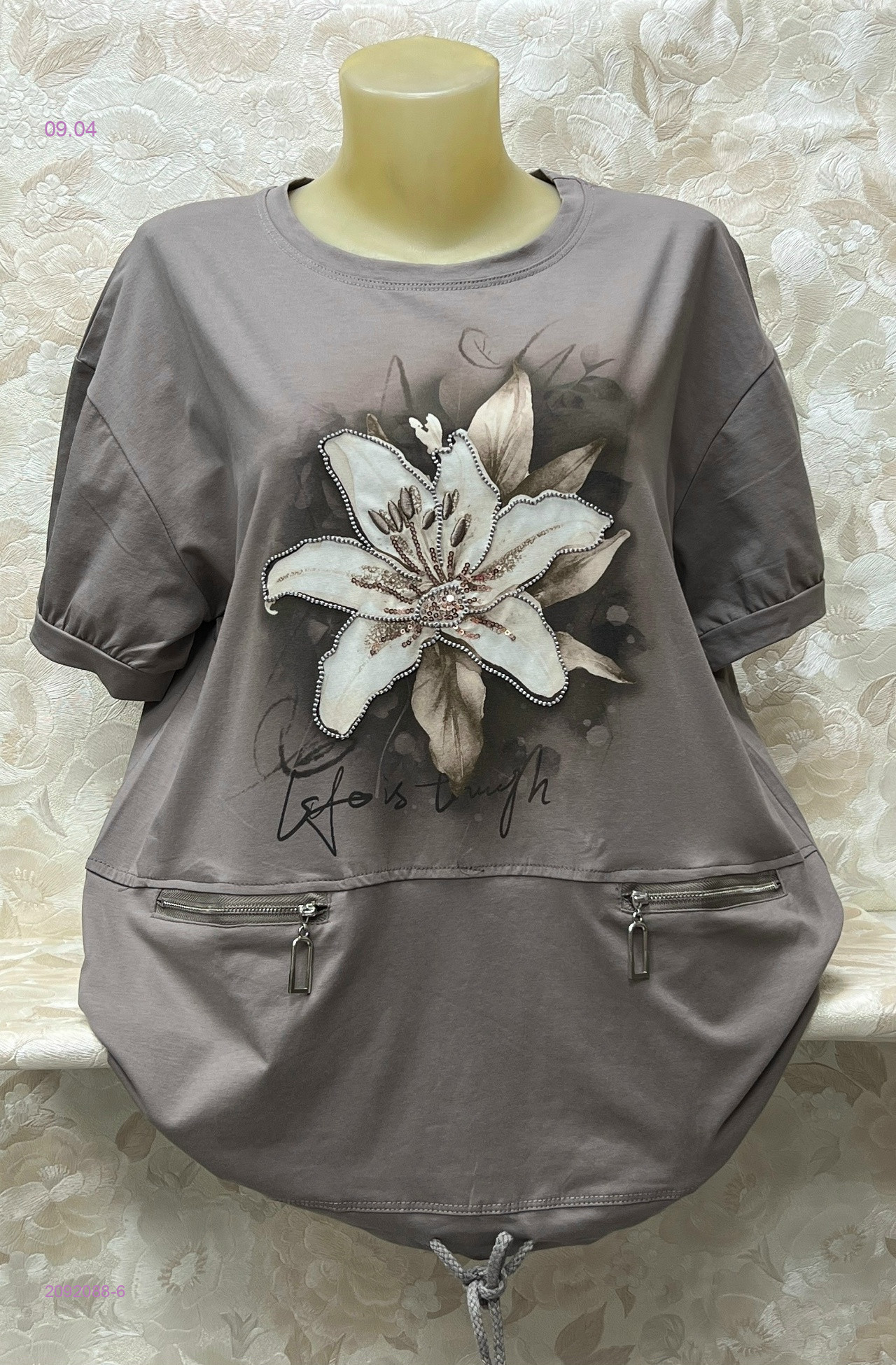 Футболка 2092088-6