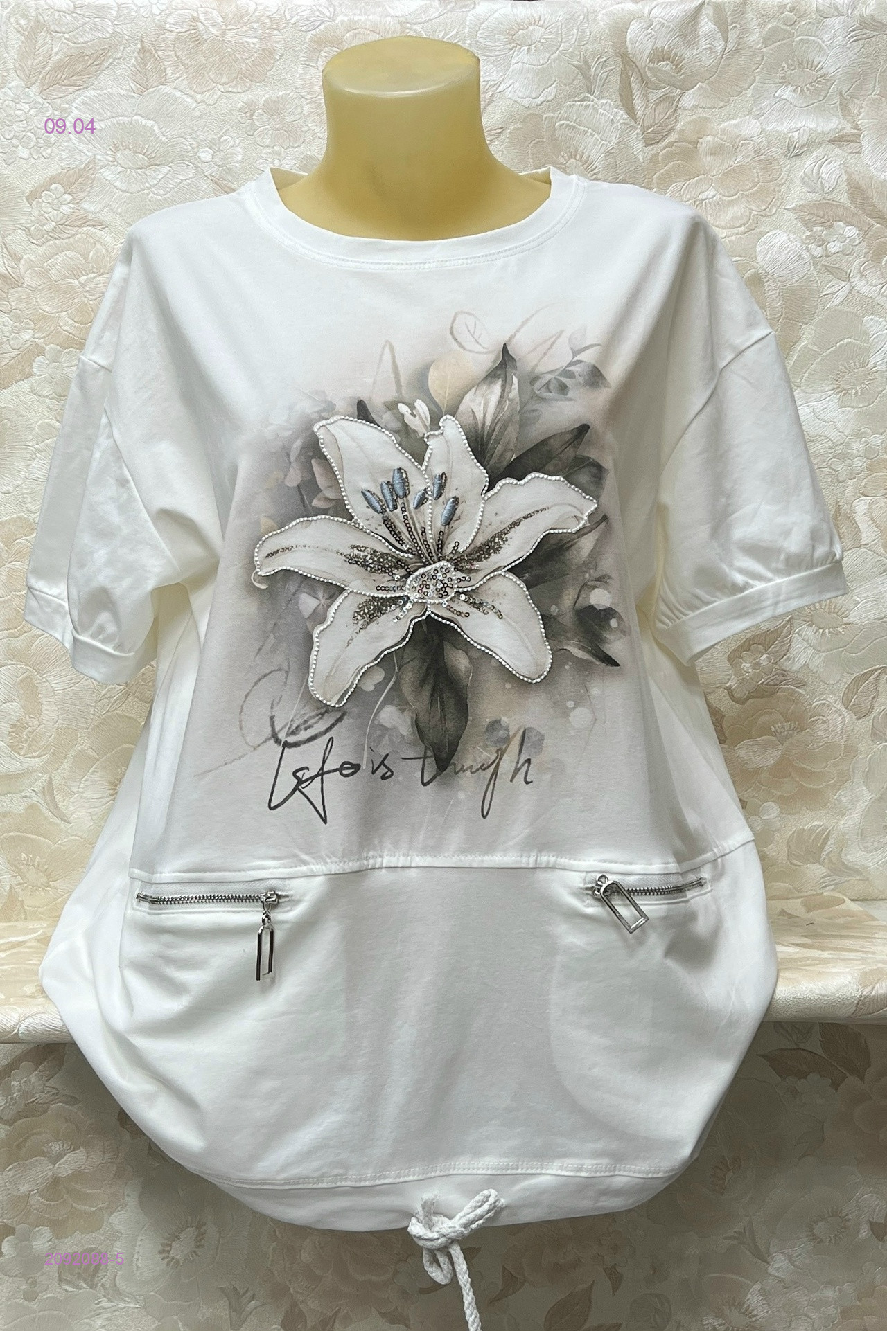 Футболка 2092088-5