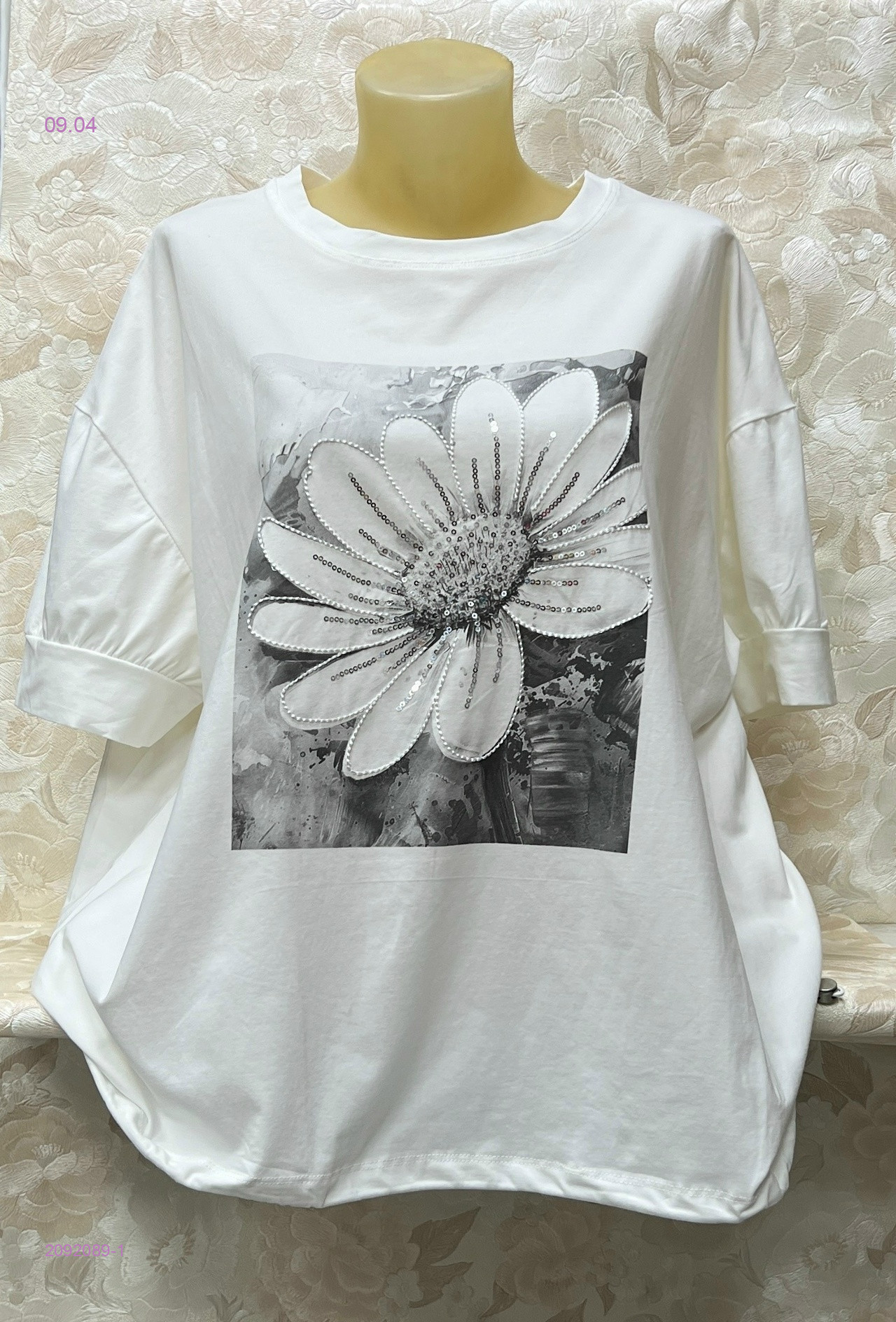 Футболка 2092089-1