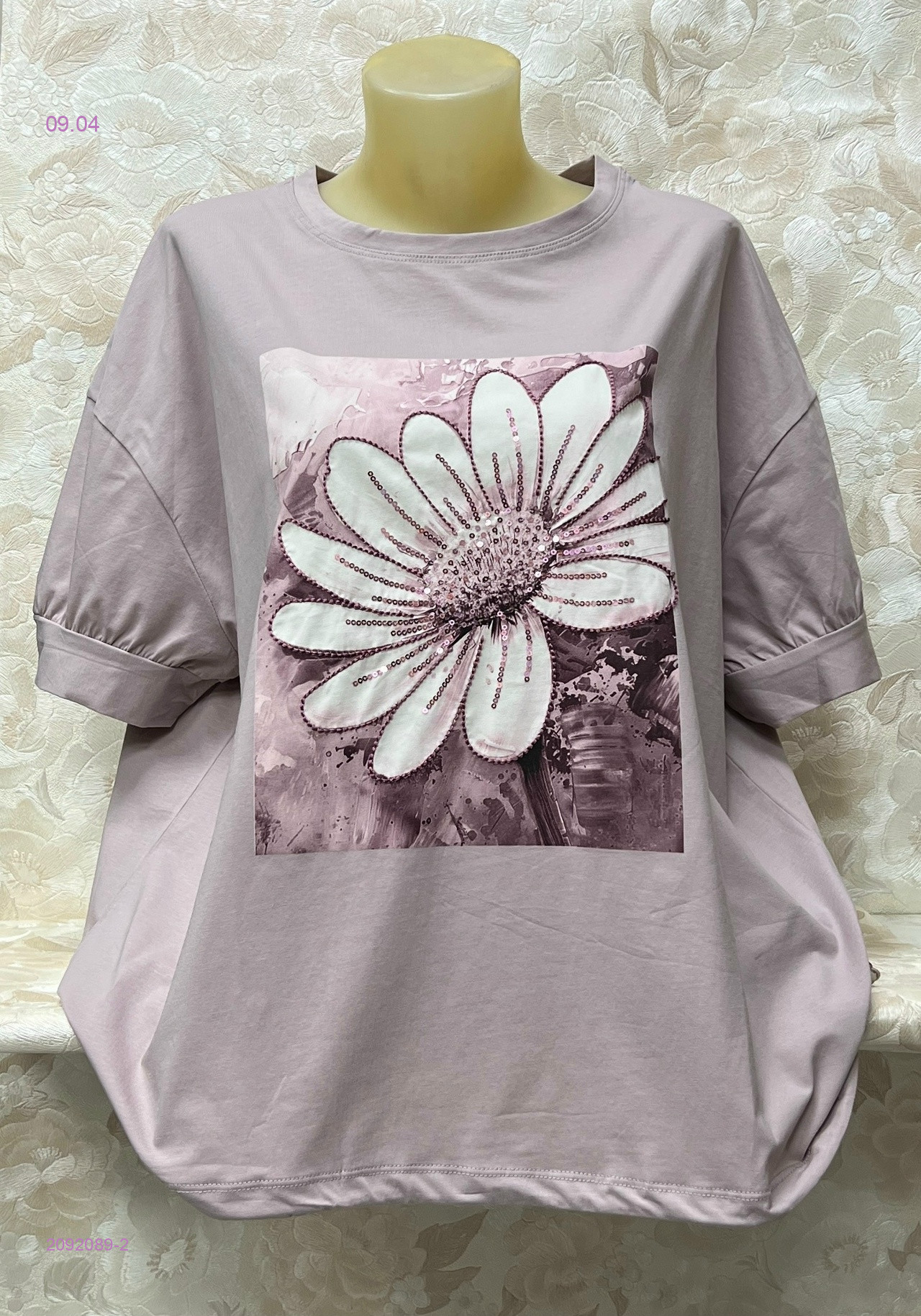 Футболка 2092089-2