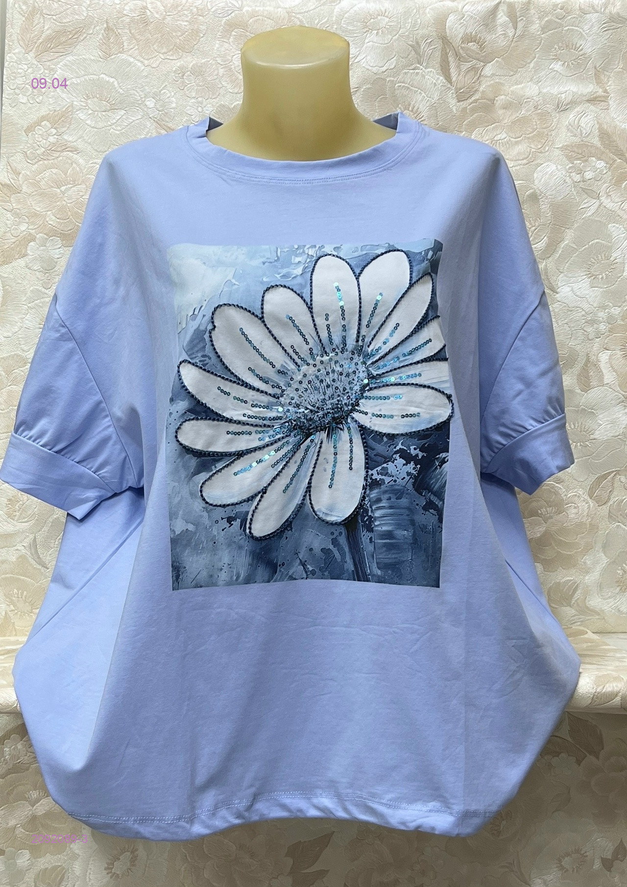 Футболка 2092089-3