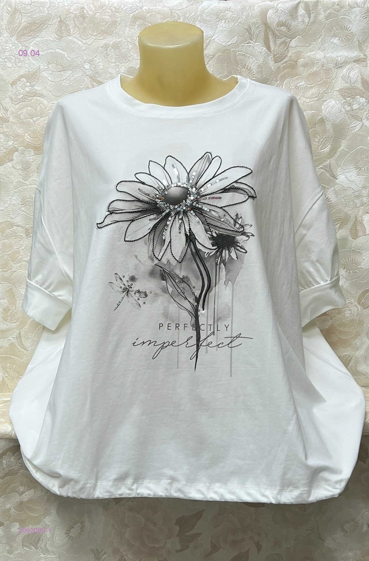 Футболка 2092090-1