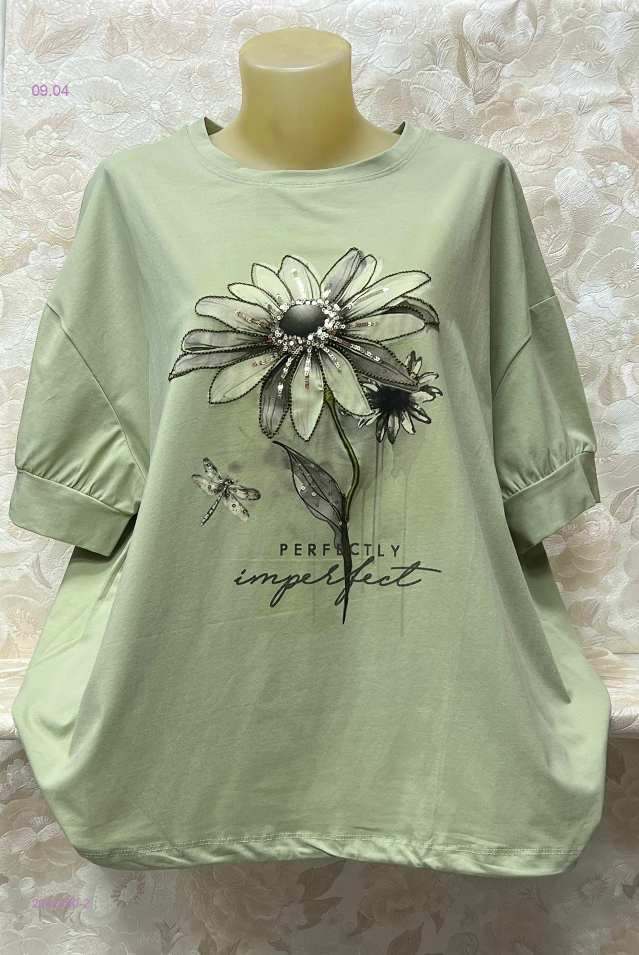 Футболка 2092090-2