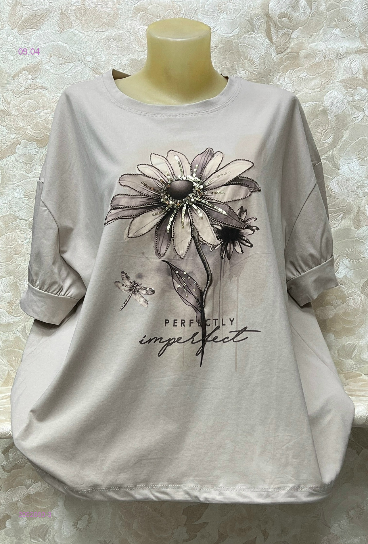 Футболка 2092090-3