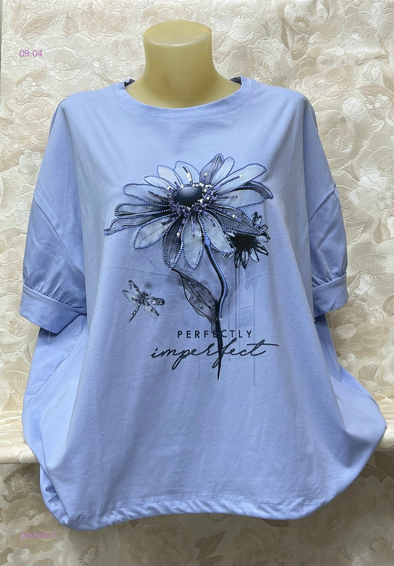 Футболка 2092090-4