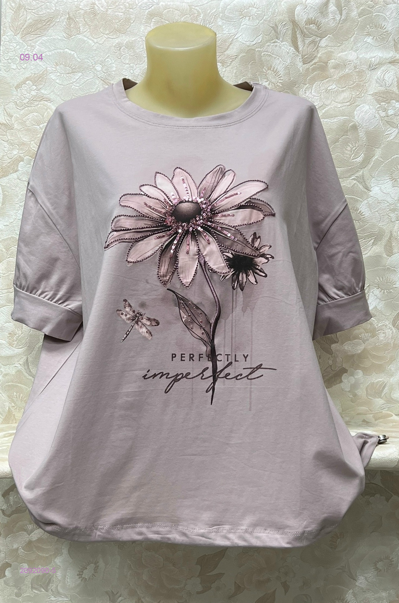 Футболка 2092090-5