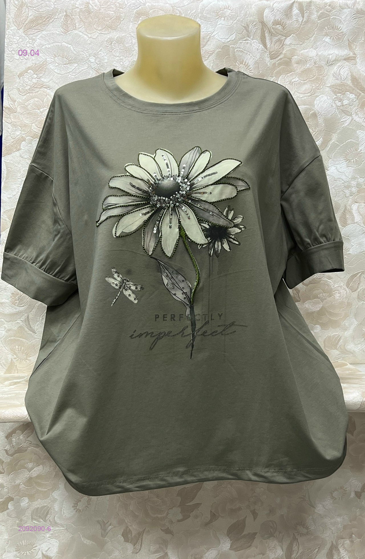 Футболка 2092090-6