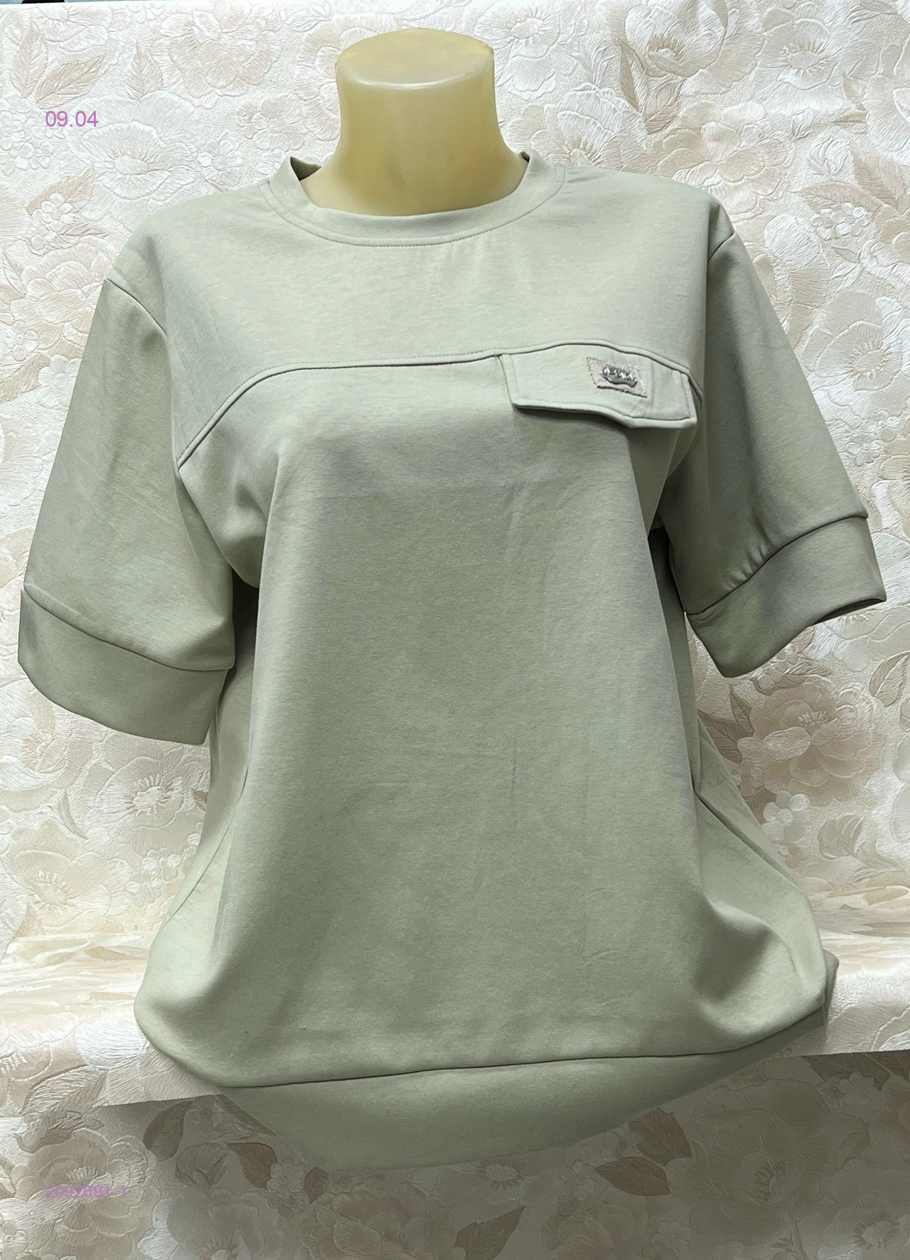 Футболка 2092091-1