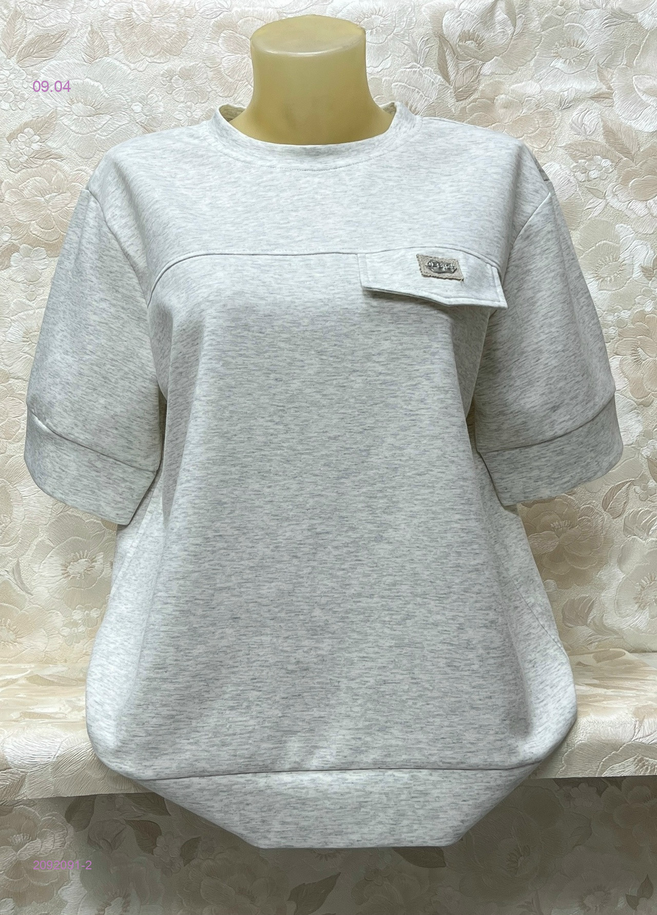 Футболка 2092091-2