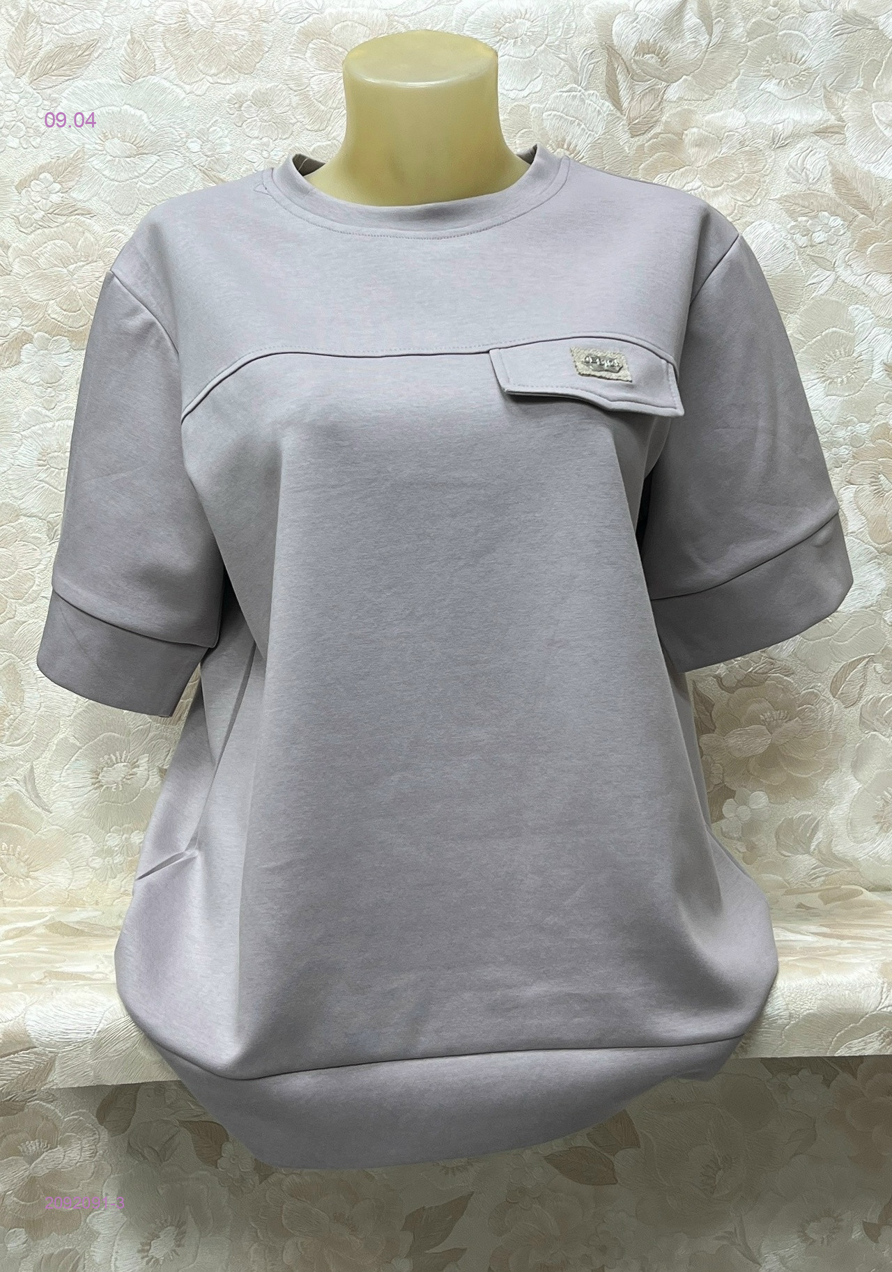 Футболка 2092091-3