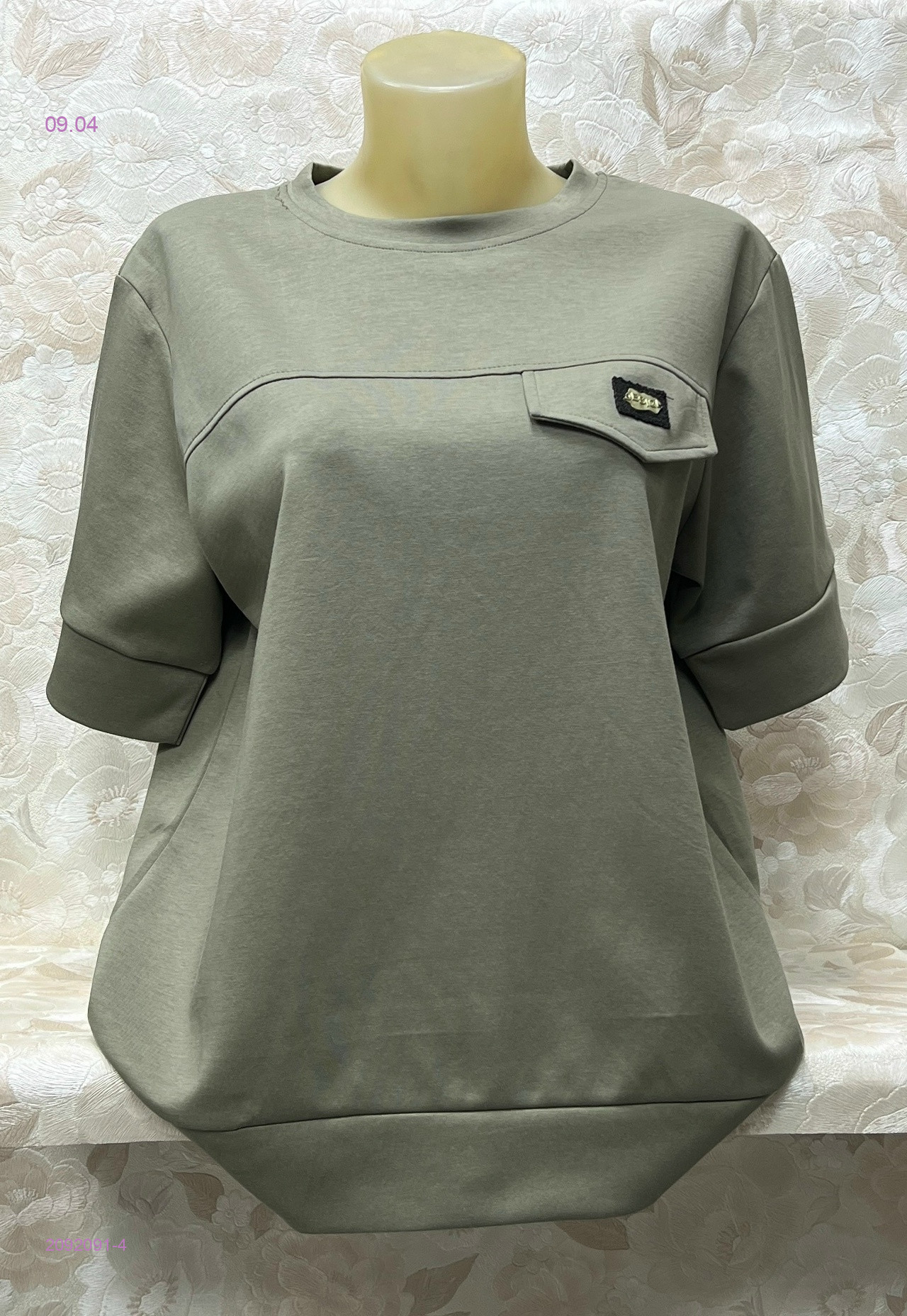 Футболка 2092091-4