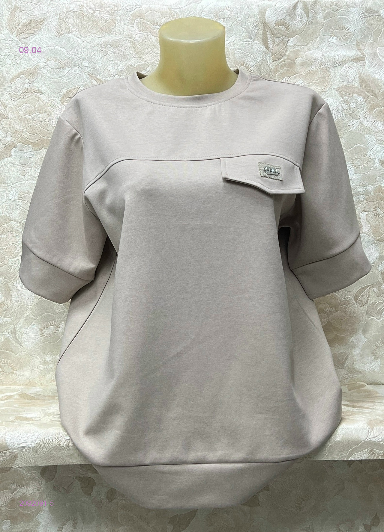 Футболка 2092091-5