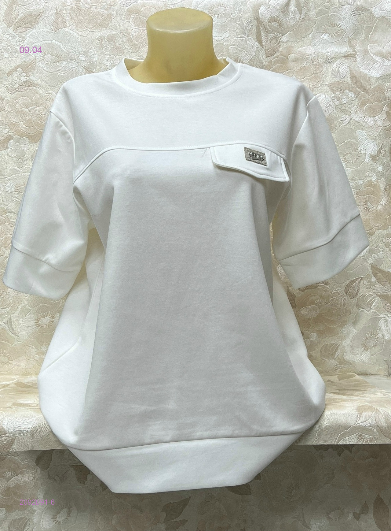 Футболка 2092091-6