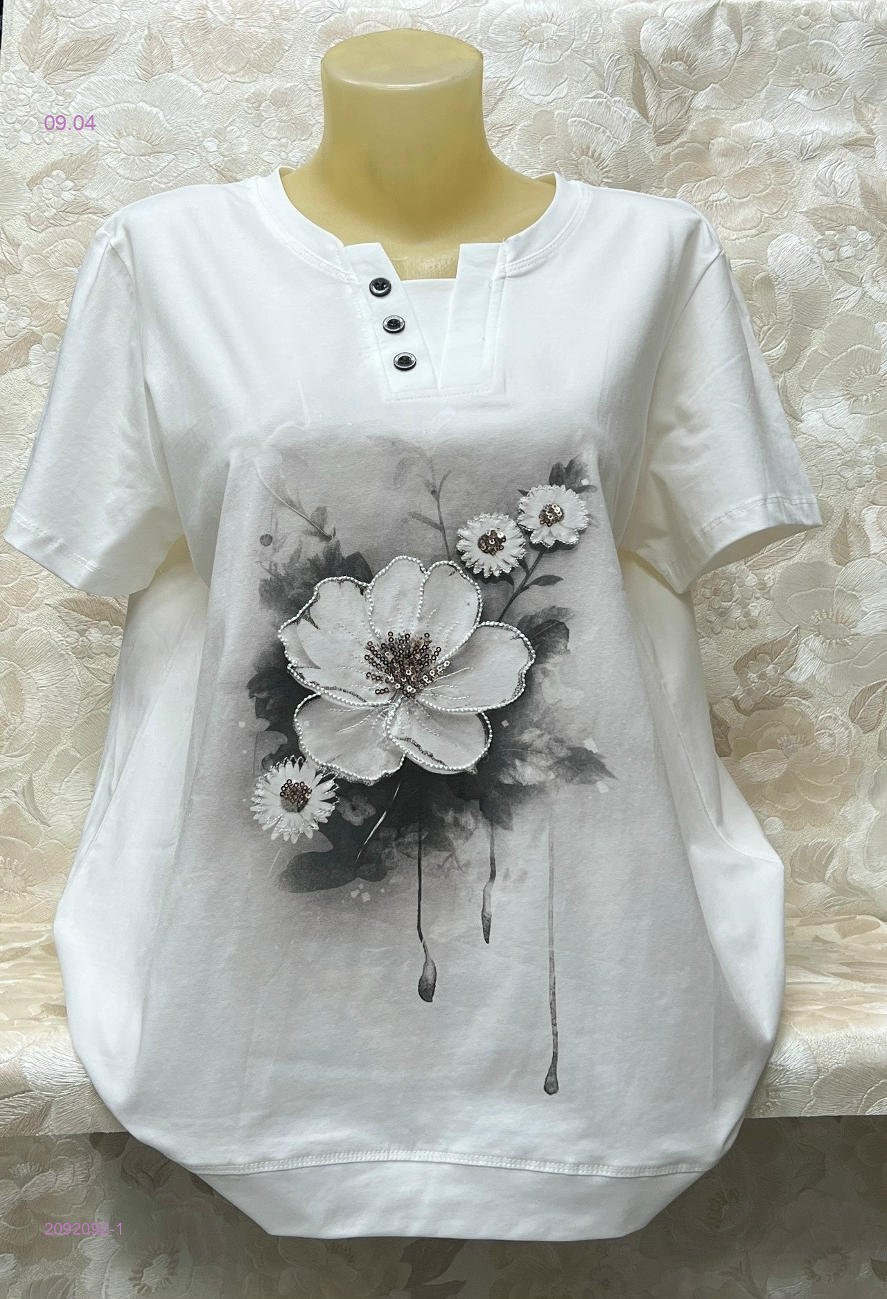 Футболка 2092092-1