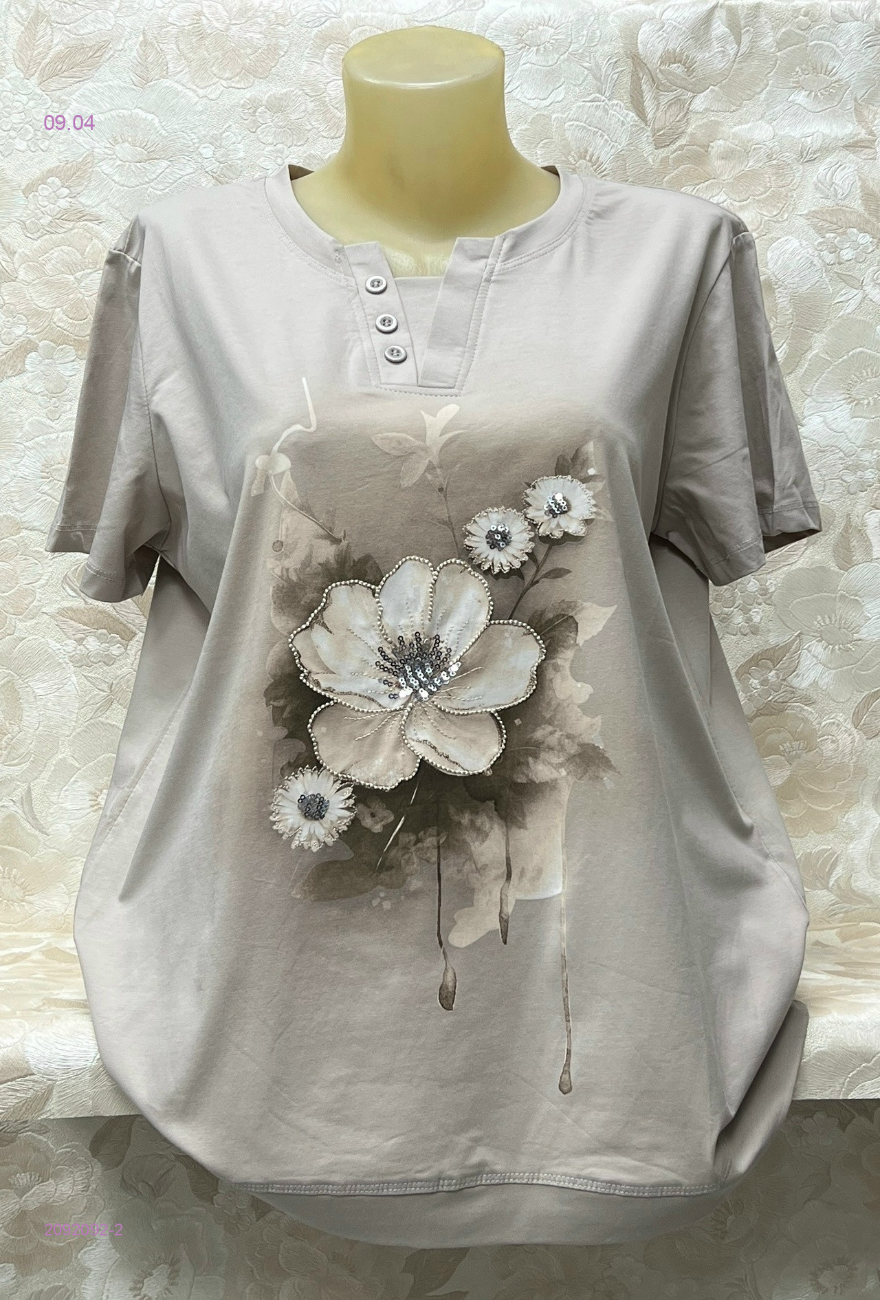 Футболка 2092092-2