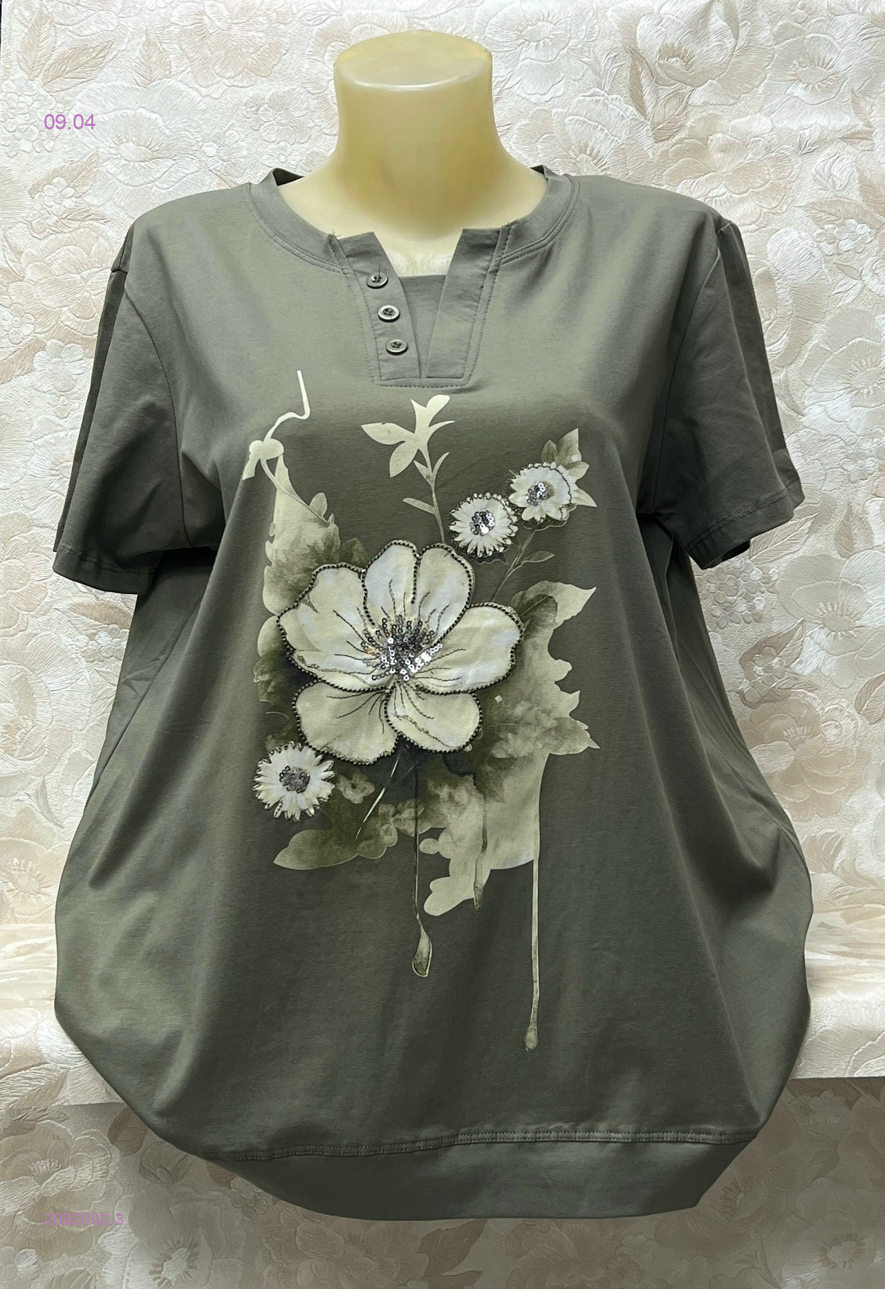 Футболка 2092092-3