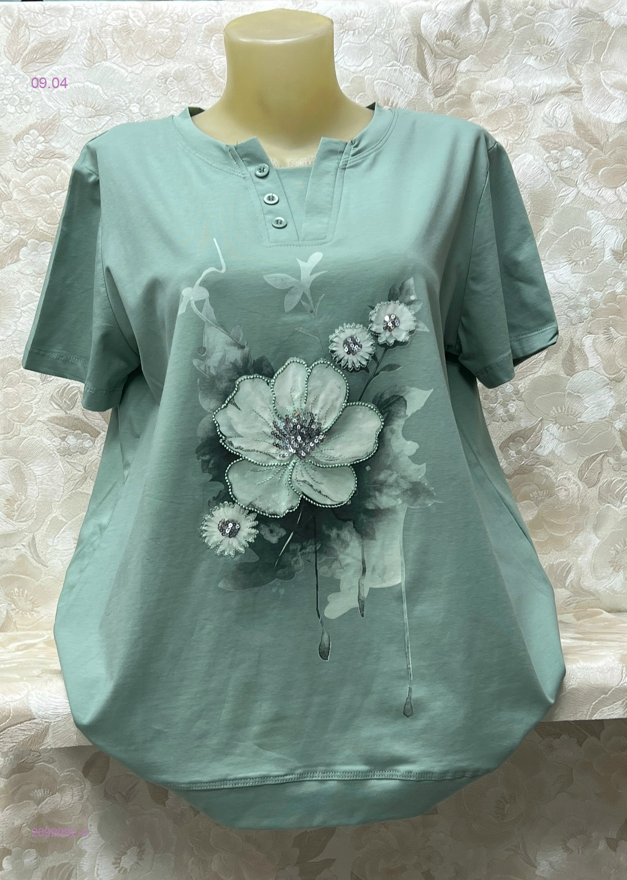 Футболка 2092092-4