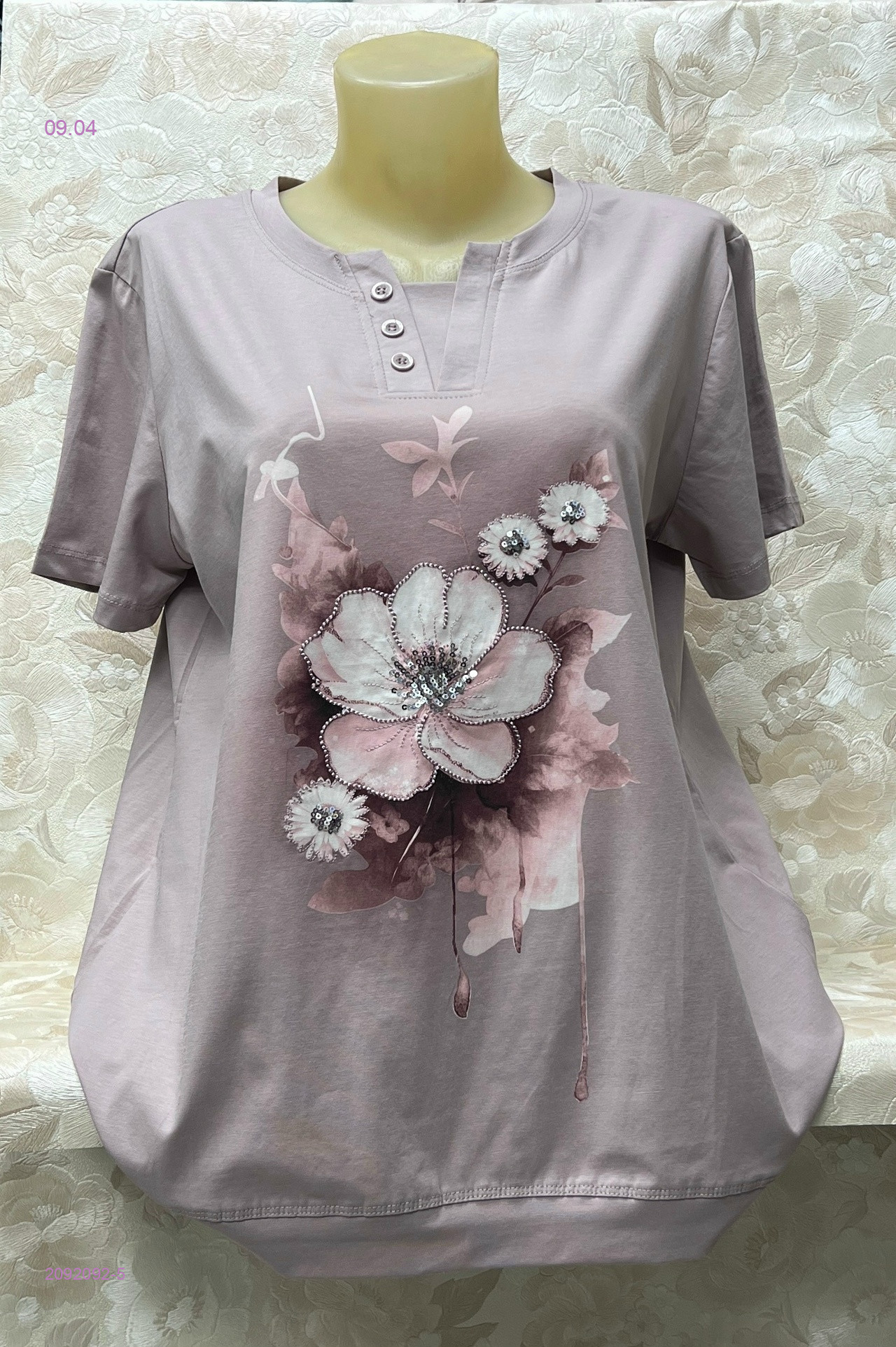 Футболка 2092092-5