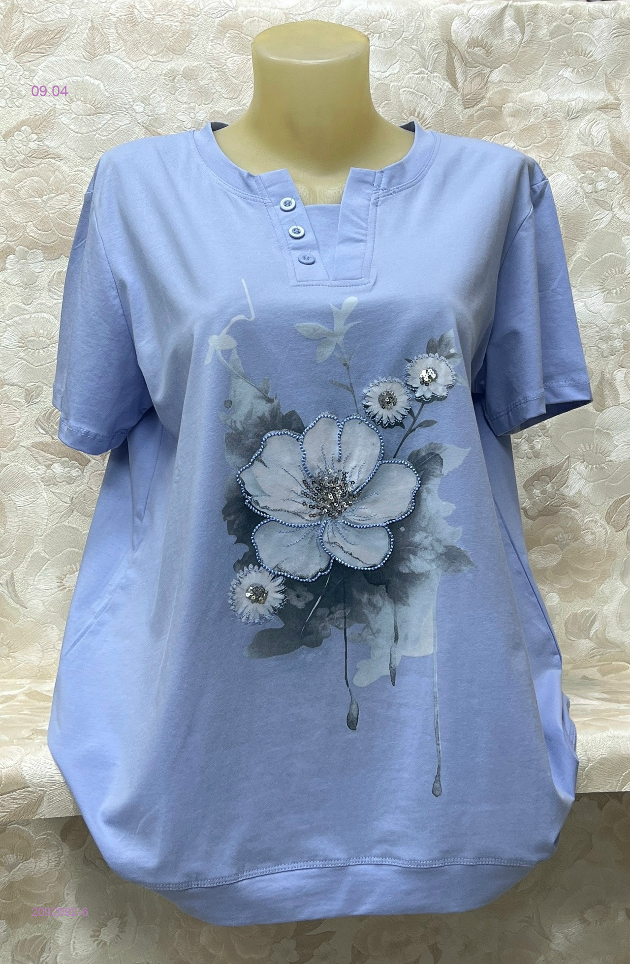 Футболка 2092092-6