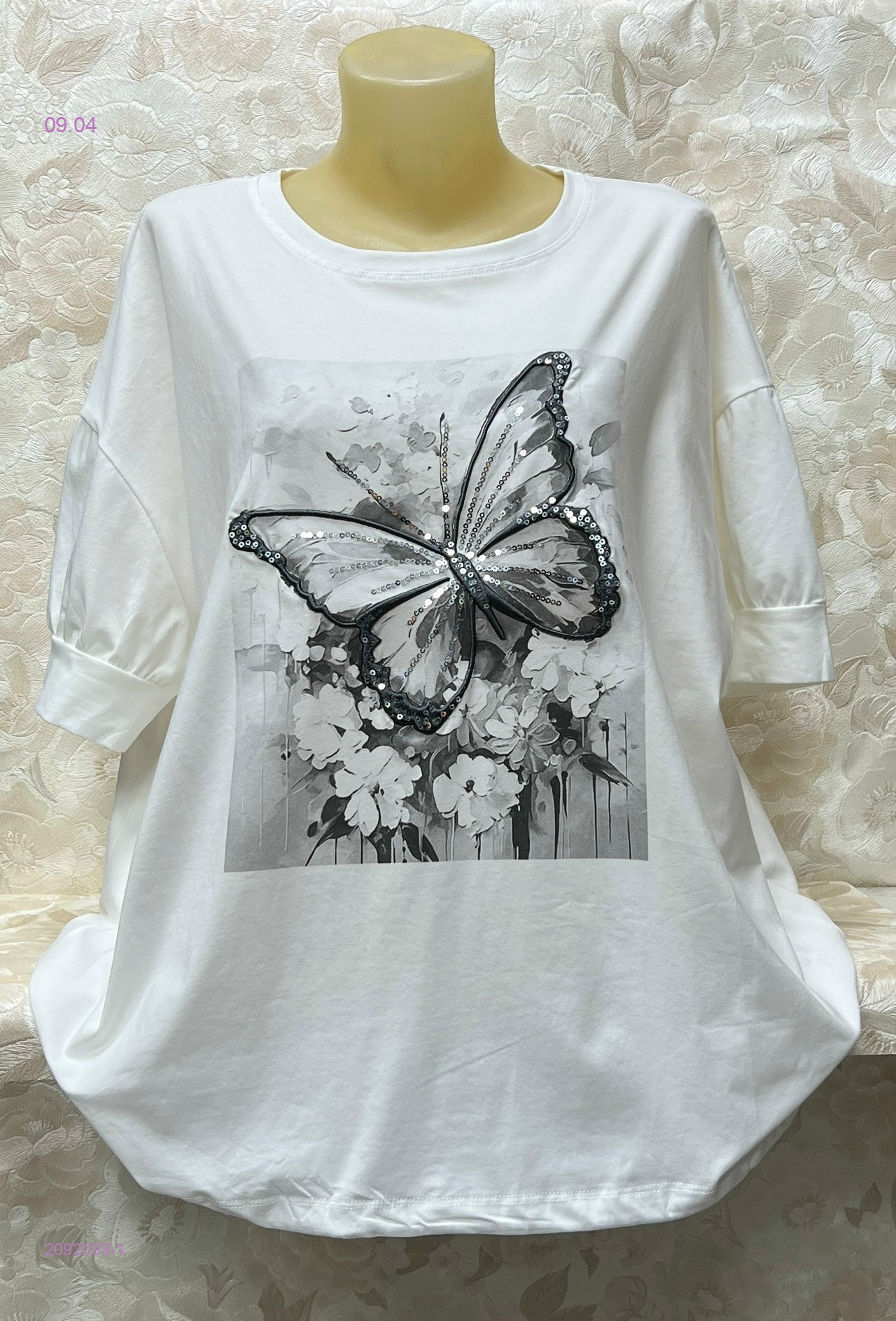 Футболка 2092093-1