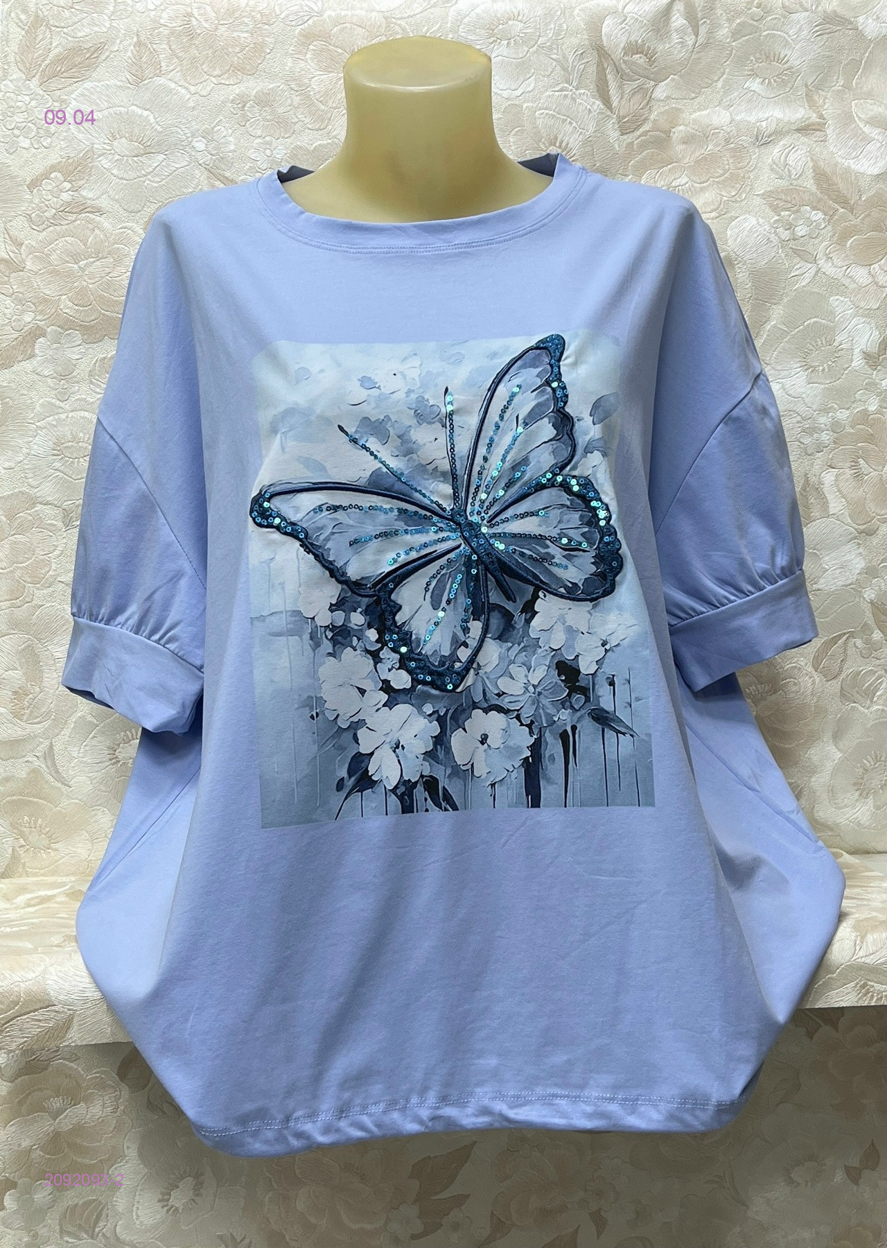 Футболка 2092093-2