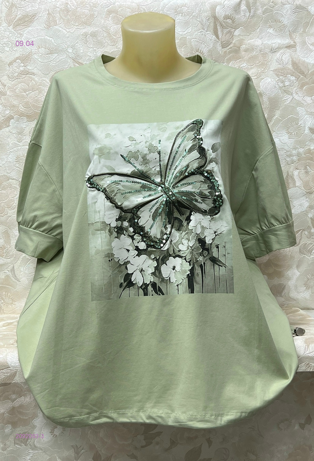 Футболка 2092093-3