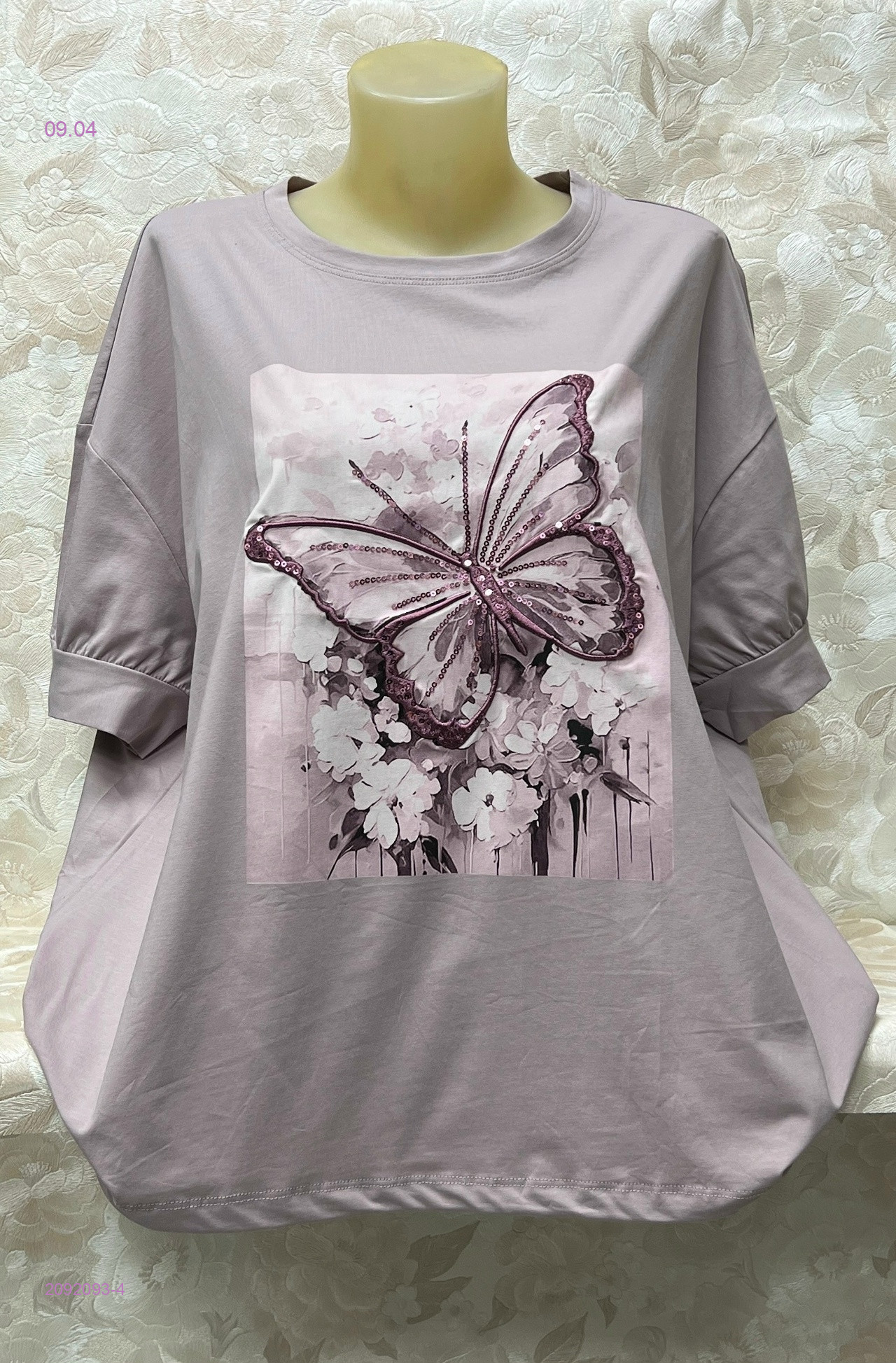 Футболка 2092093-4