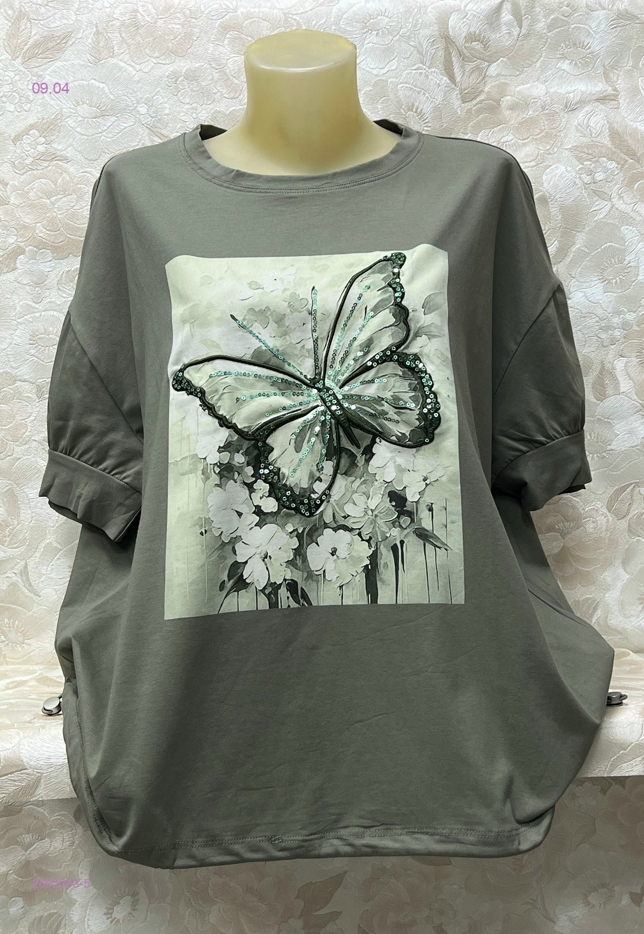 Футболка 2092093-5