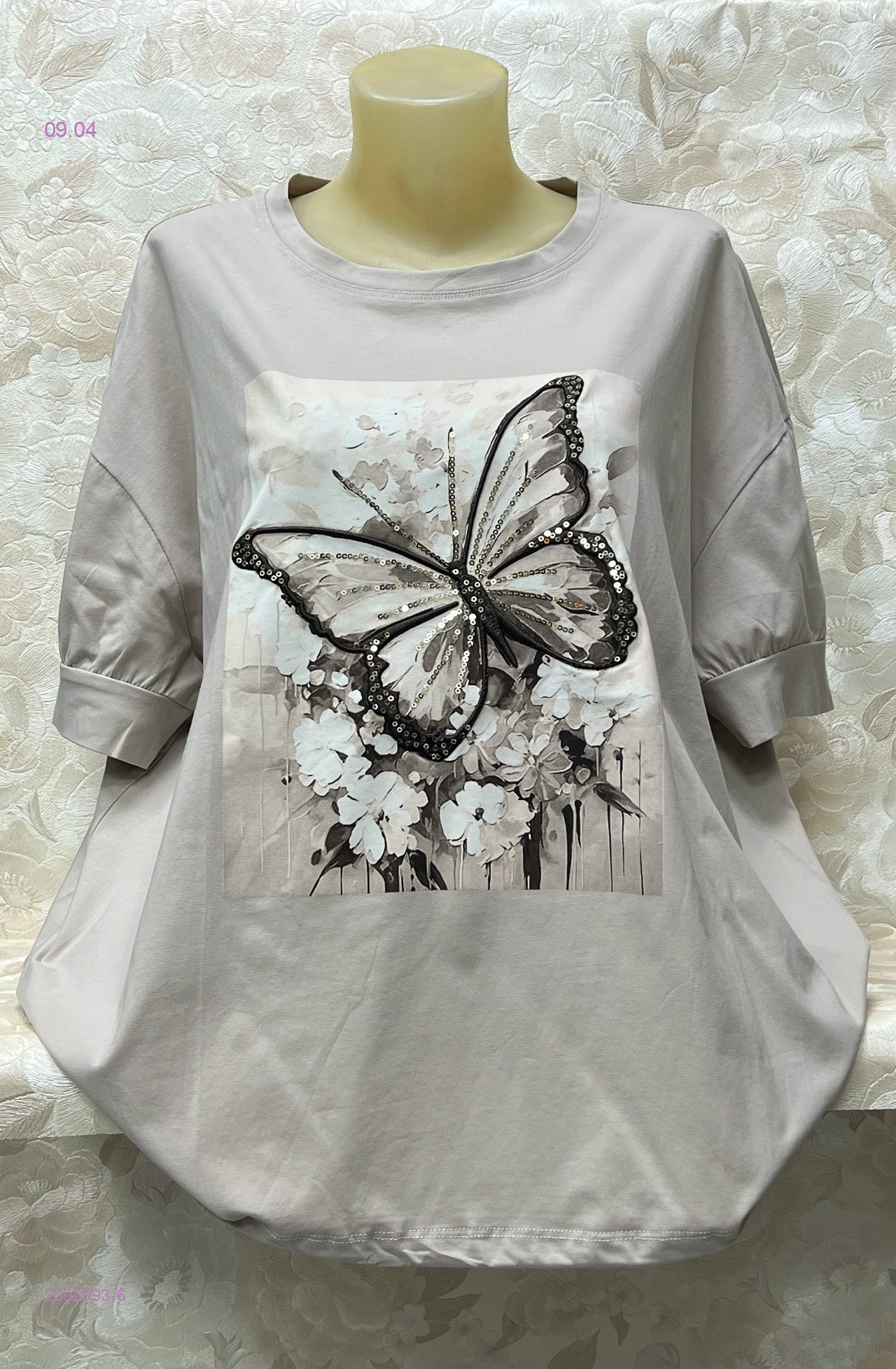 Футболка 2092093-6