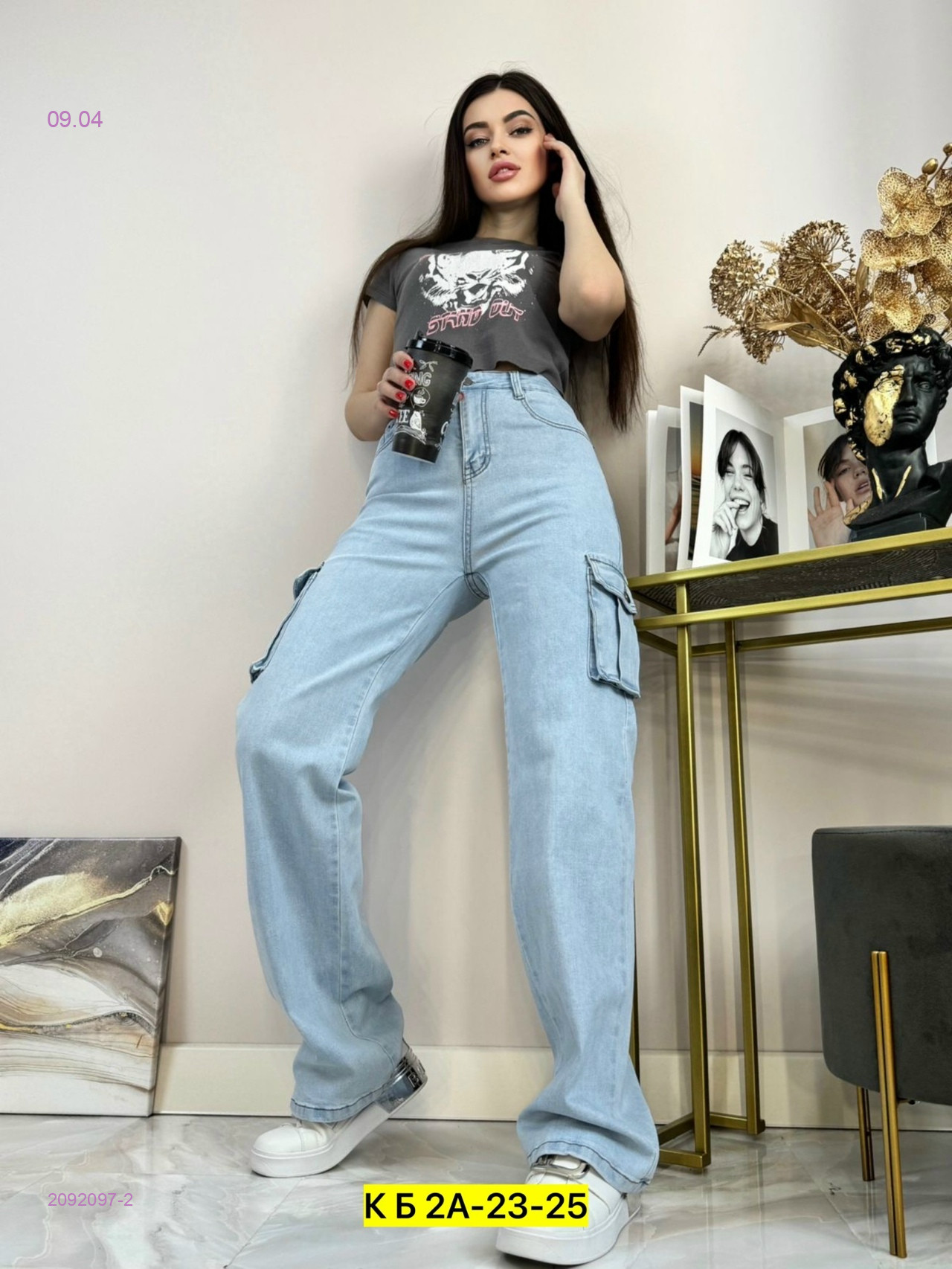 Джинсы 2092097-2