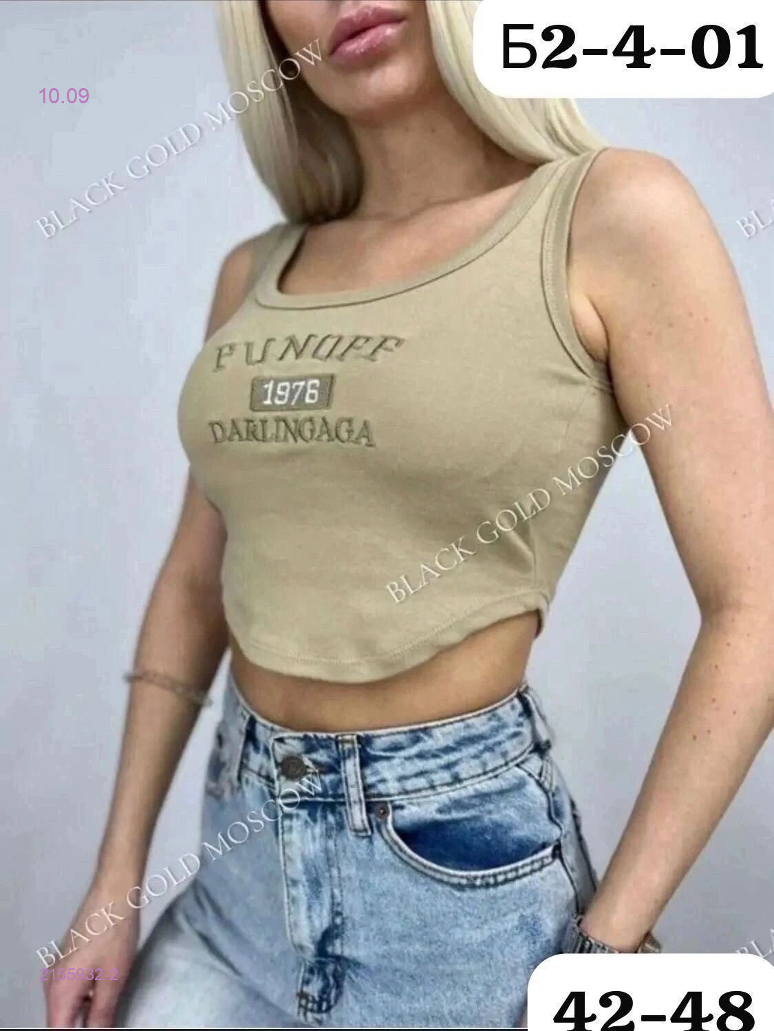 Топ 2155932-2