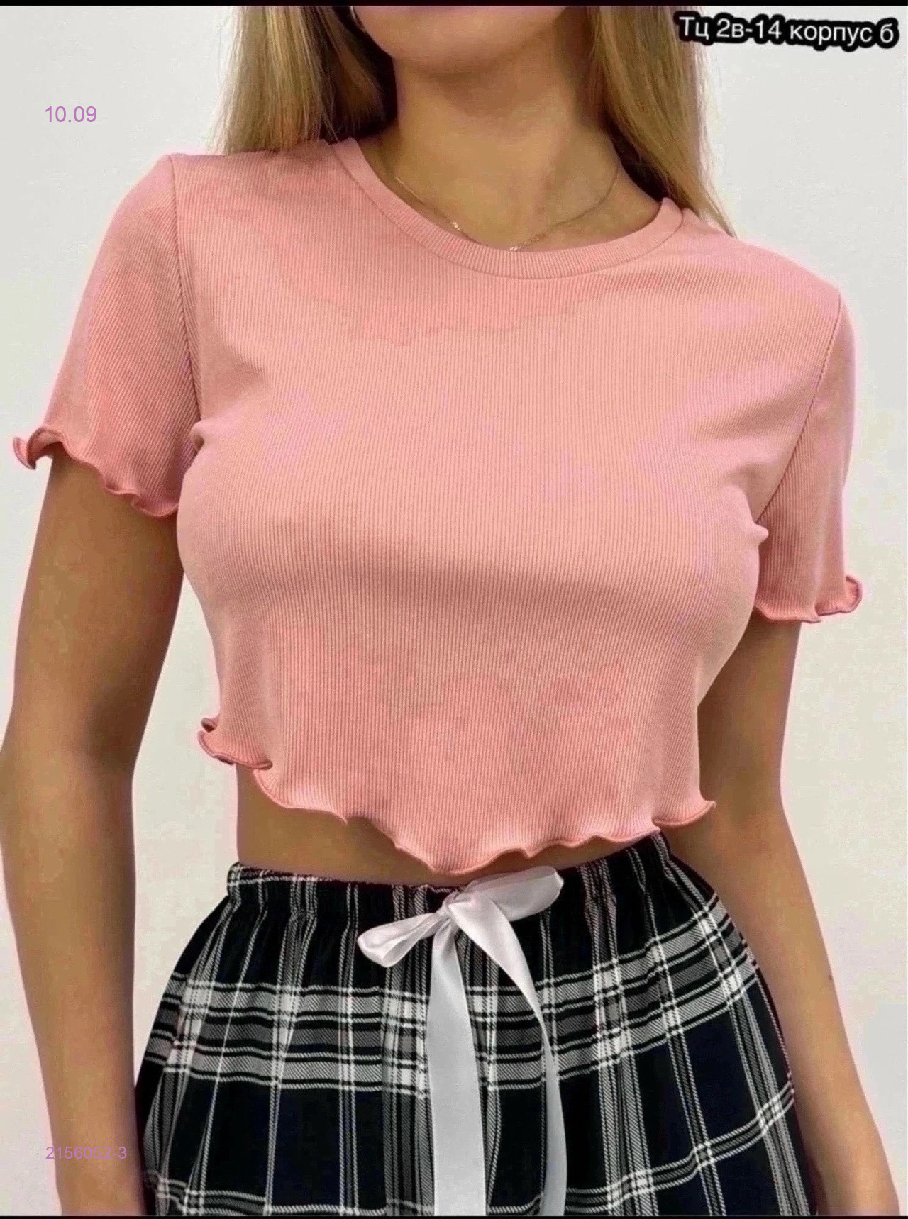 Футболка 2156052-3
