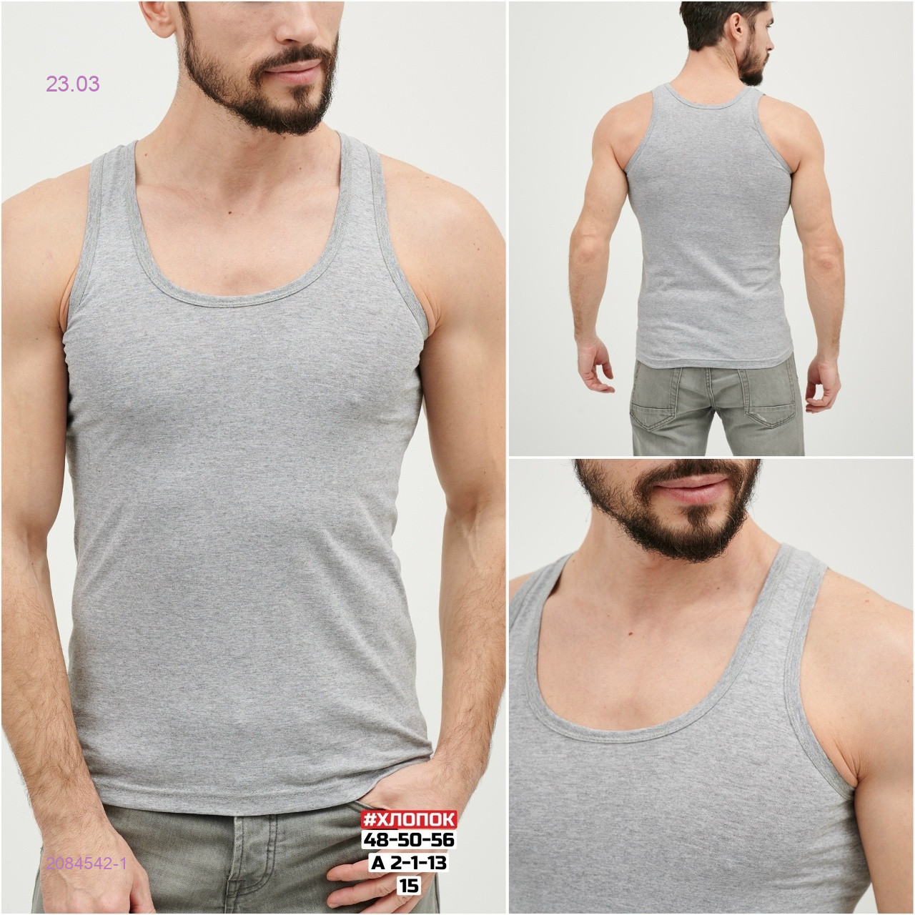 Майка 2084542-1