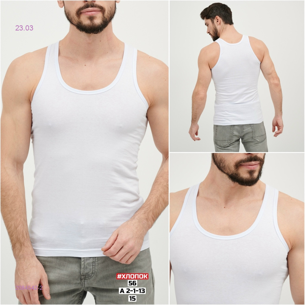 Майка 2084542-2