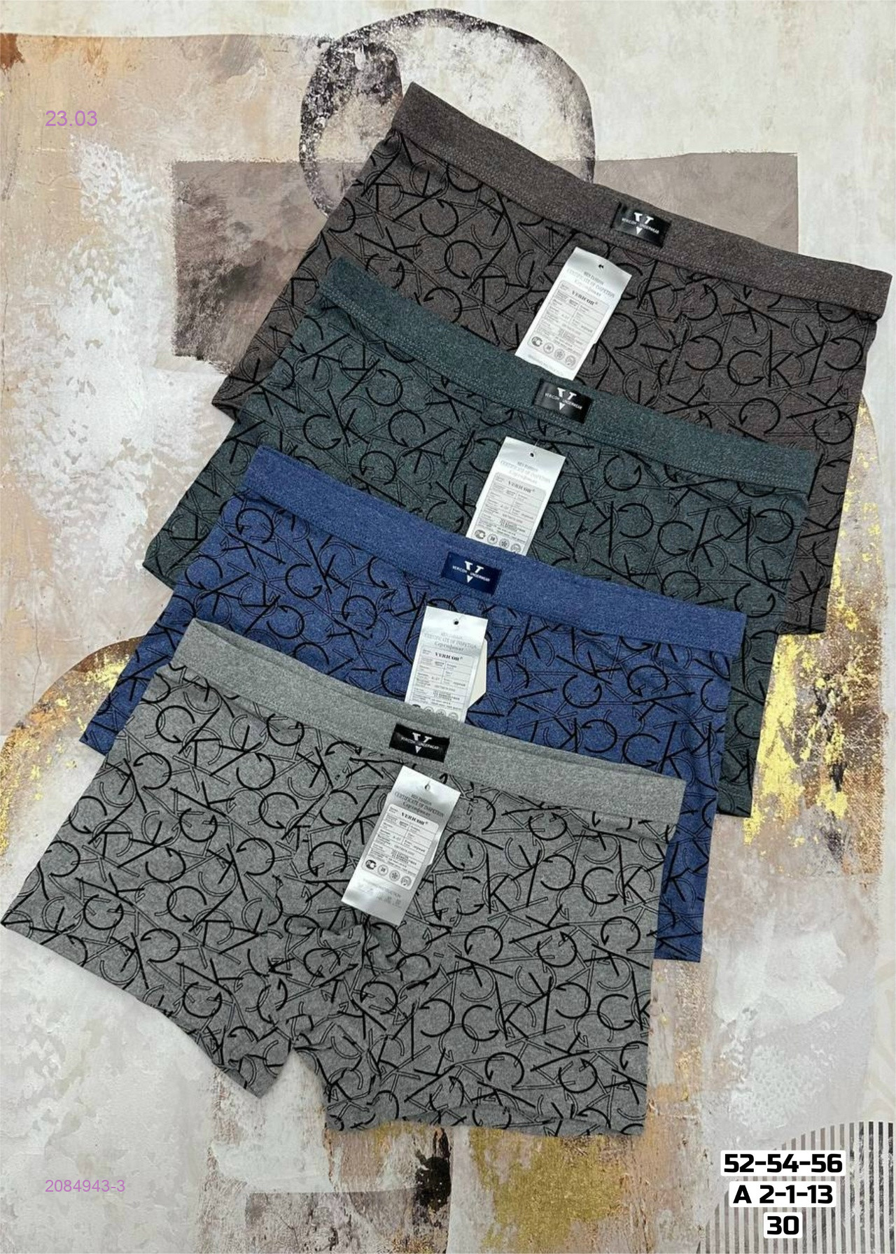 Боксеры 2 шт 2084943-3