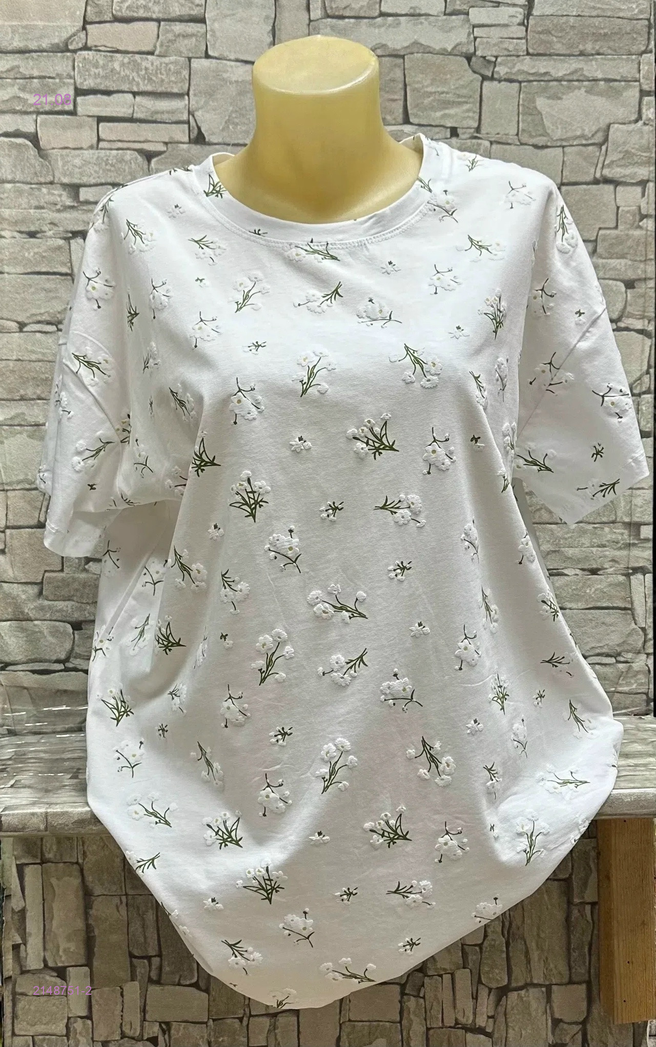 Футболка 2148751-2