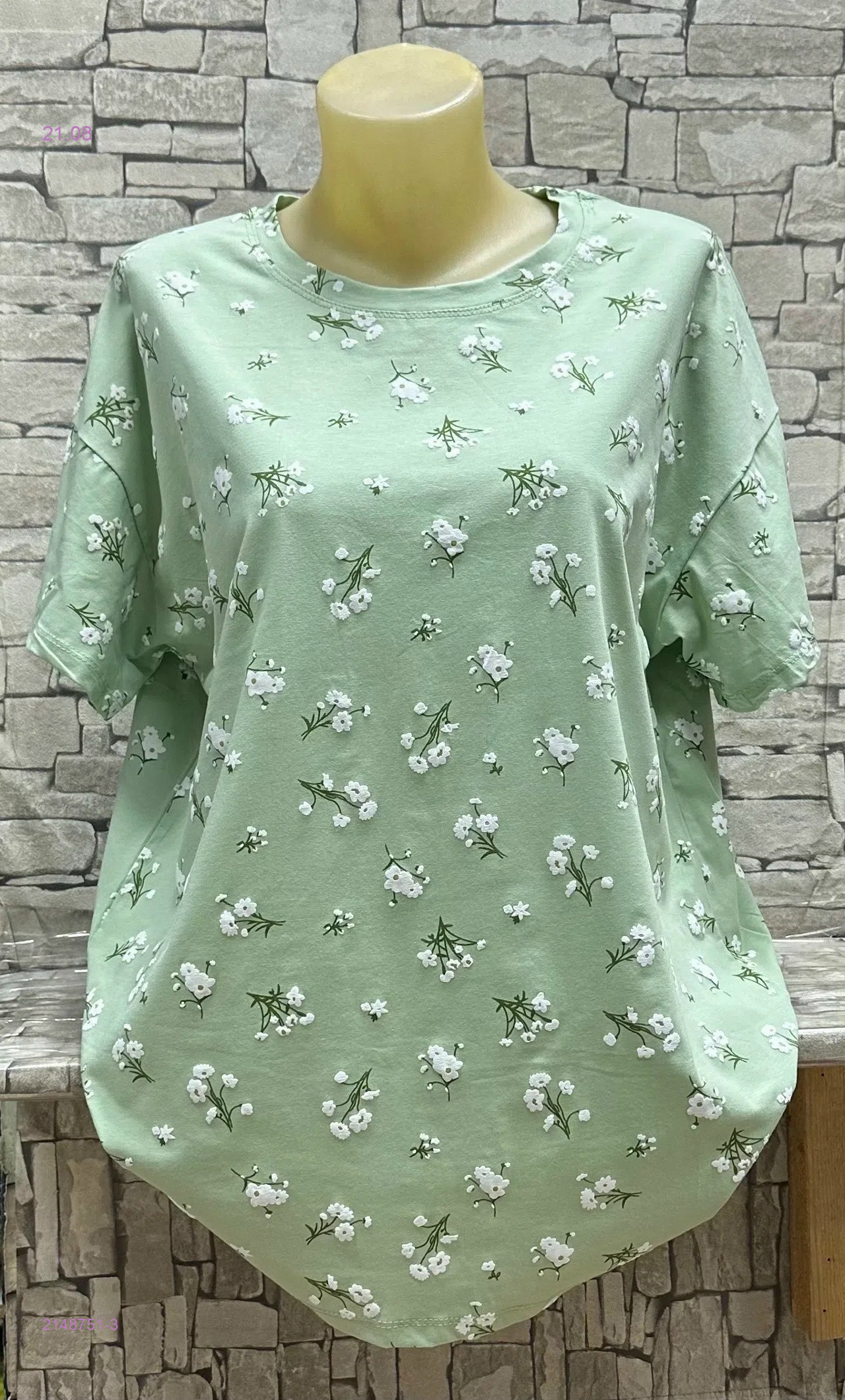 Футболка 2148751-3