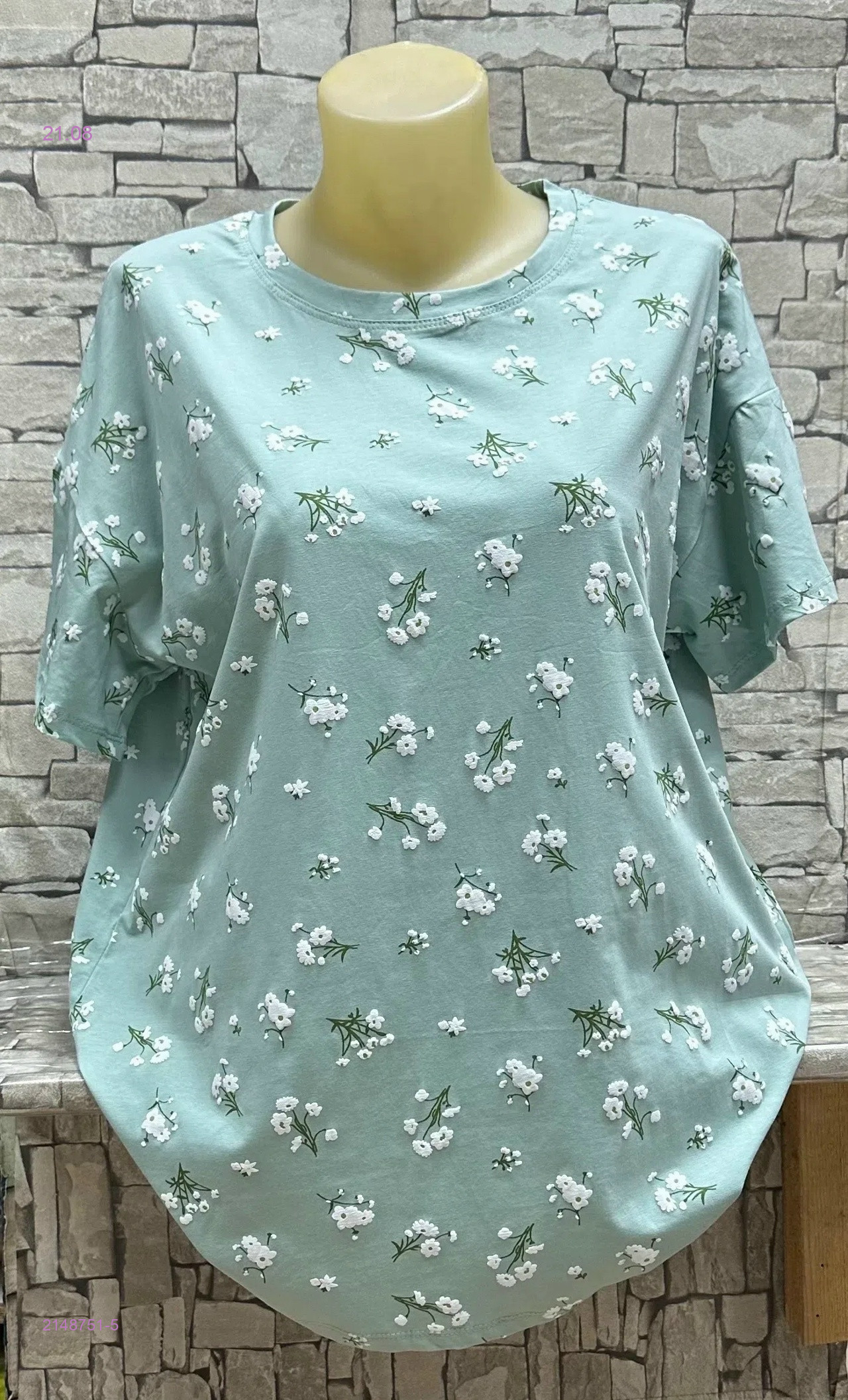 Футболка 2148751-5