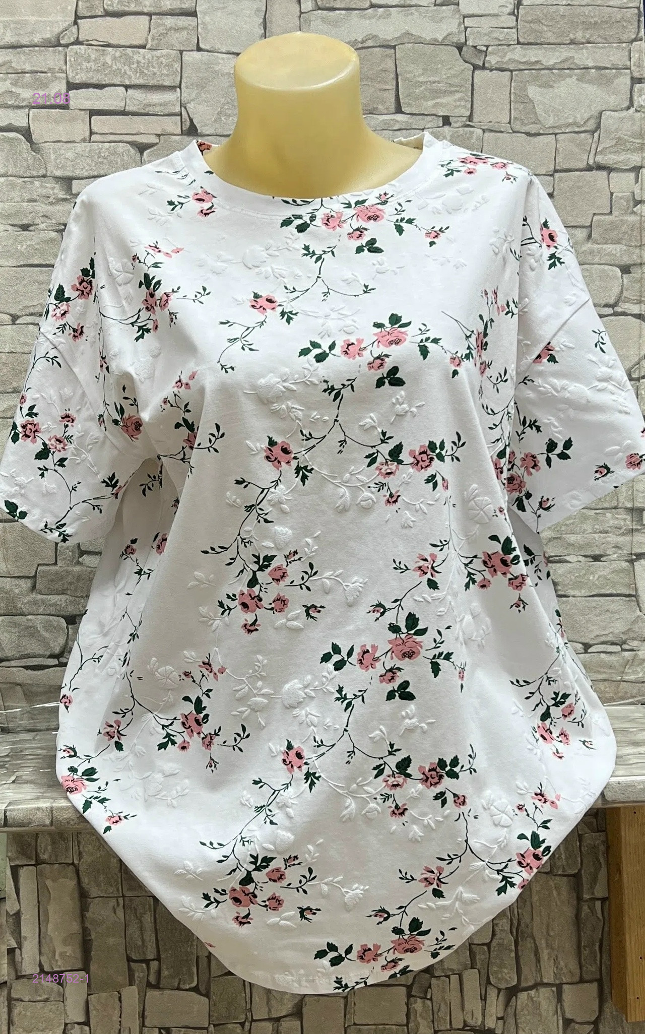 Футболка 2148752-1