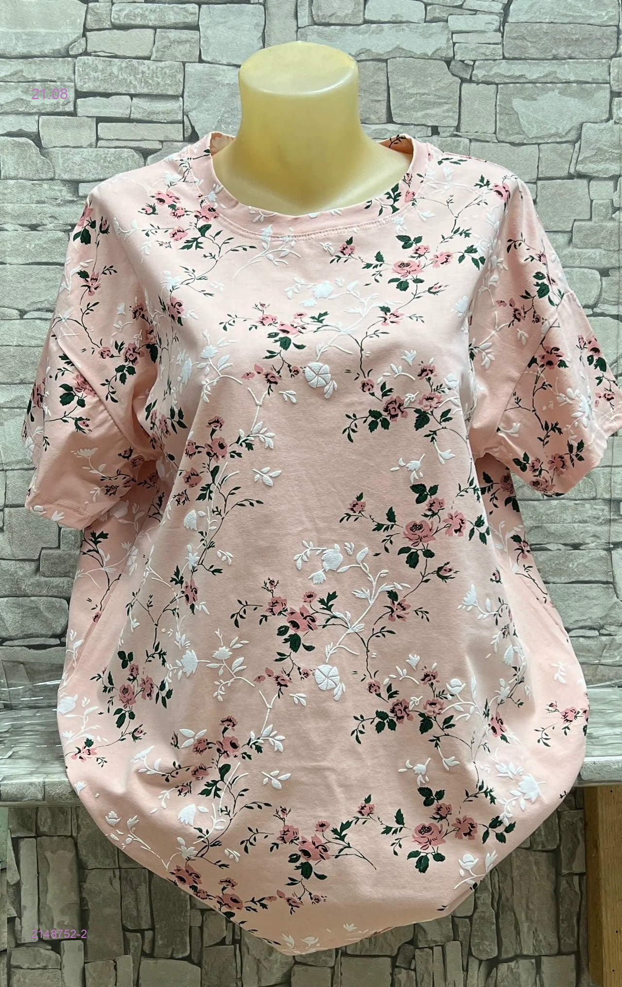 Футболка 2148752-2
