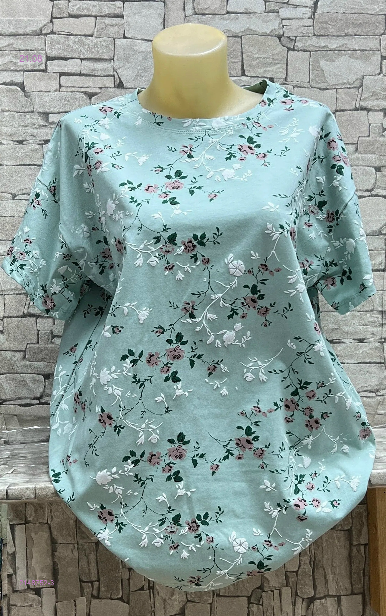 Футболка 2148752-3