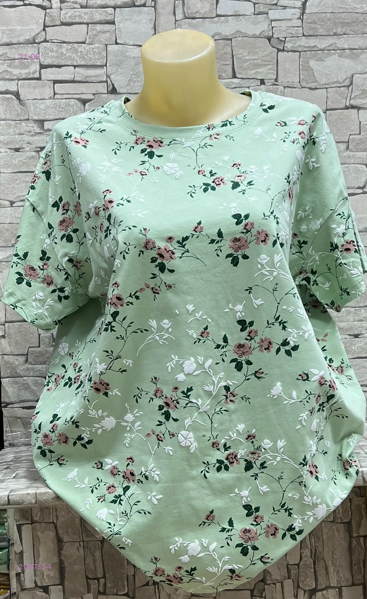 Футболка 2148752-4