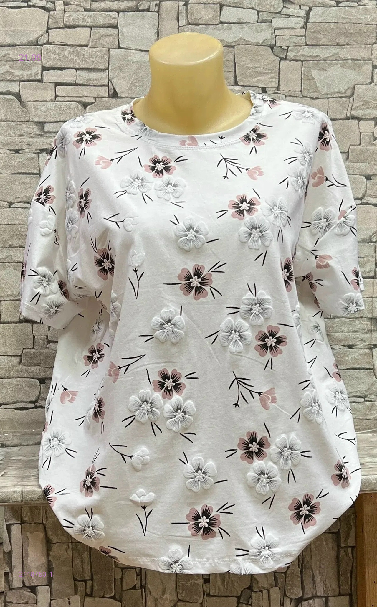 Футболка 2148753-1