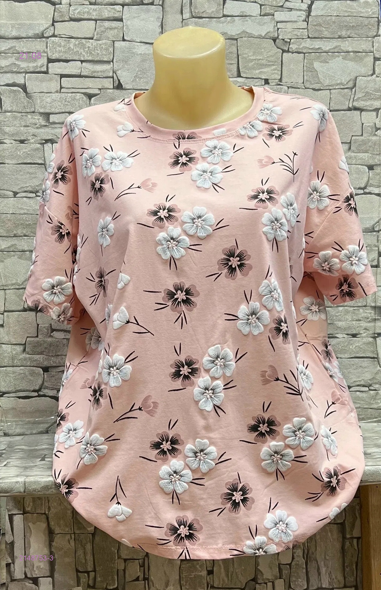 Футболка 2148753-3