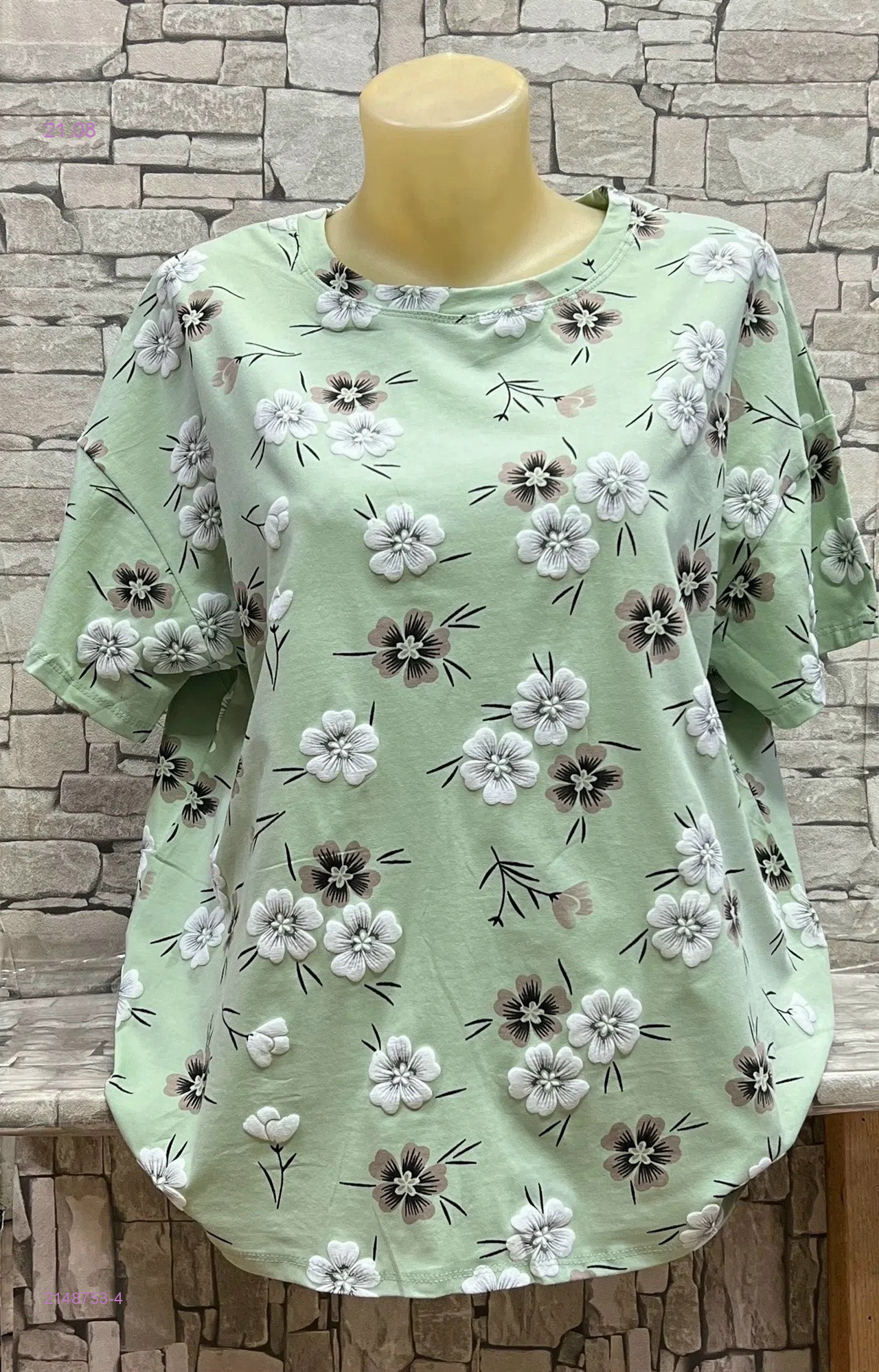 Футболка 2148753-4