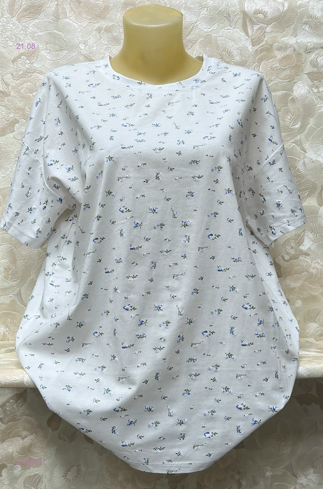 Футболка 2148754-1