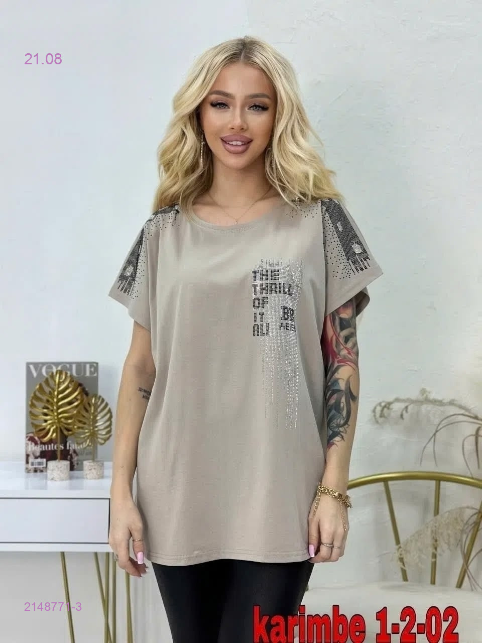 Футболка 2148771-3