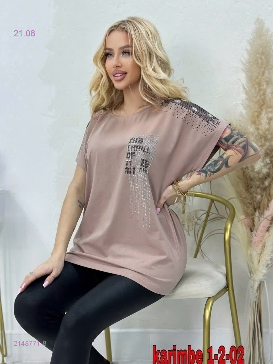 Футболка 2148771-8
